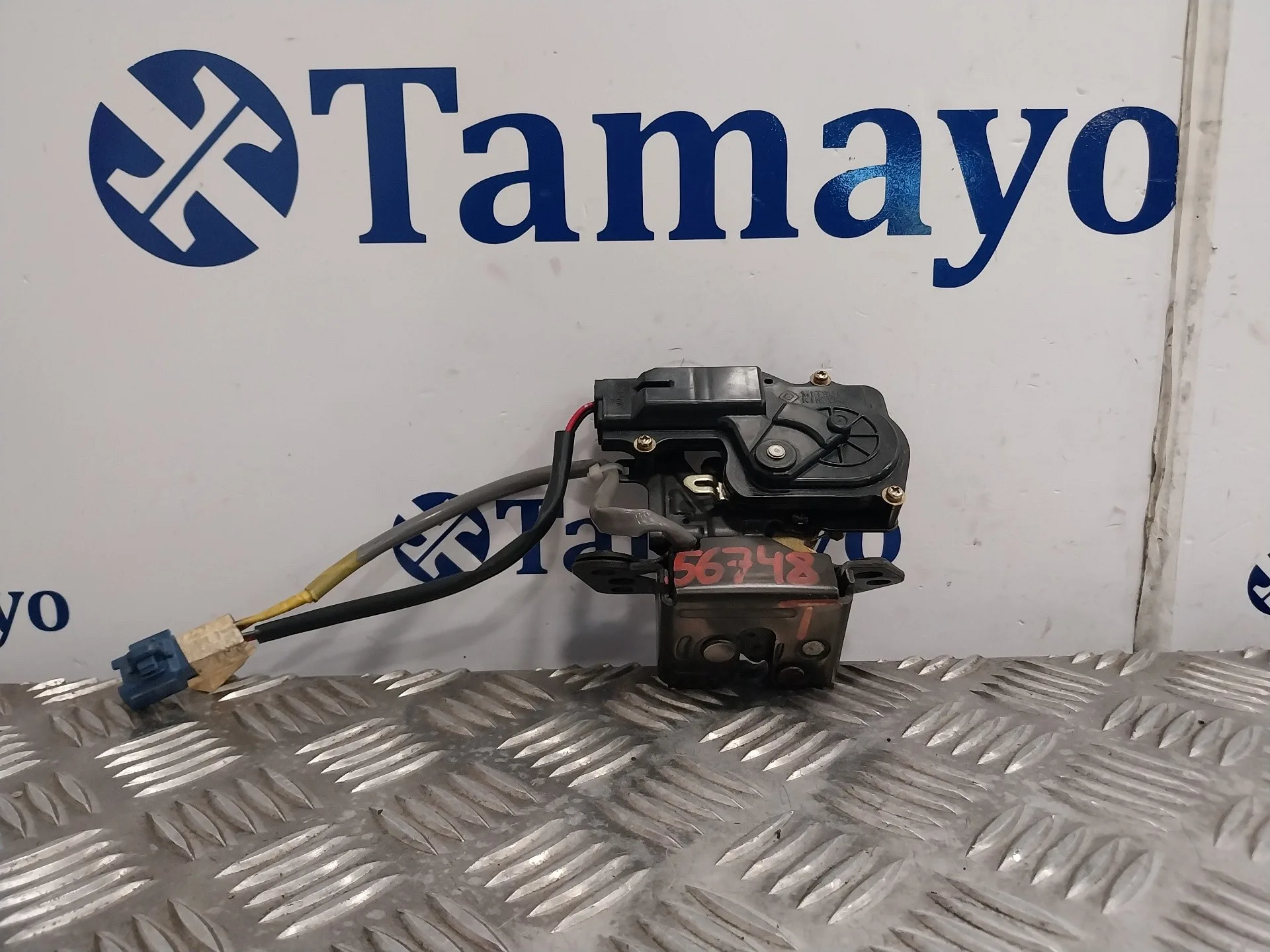 Cerradura Maletero / Porton para Toyota Corolla Verso (R1)