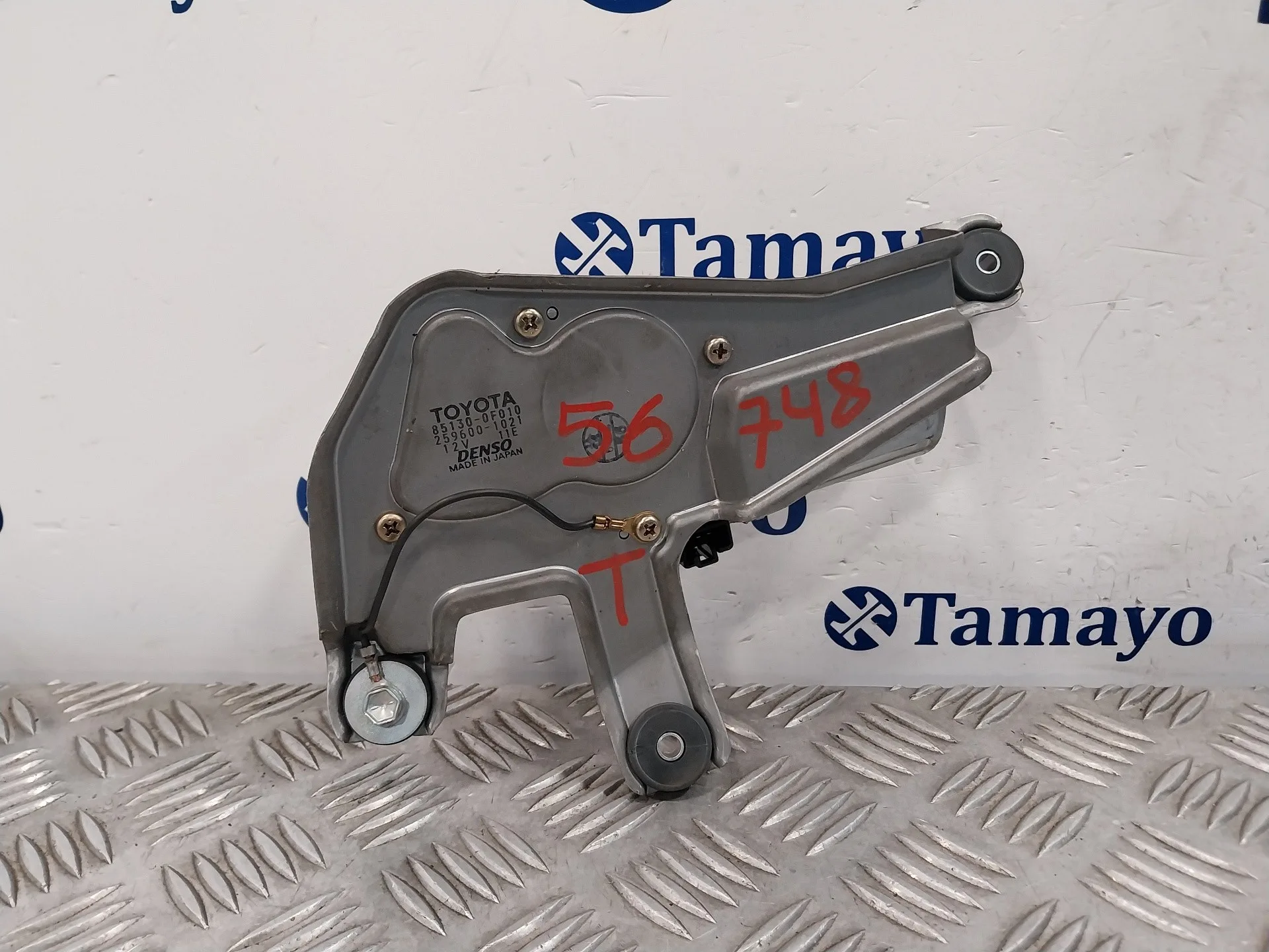 Motor Limpia Trasero para Toyota Corolla Verso (R1)