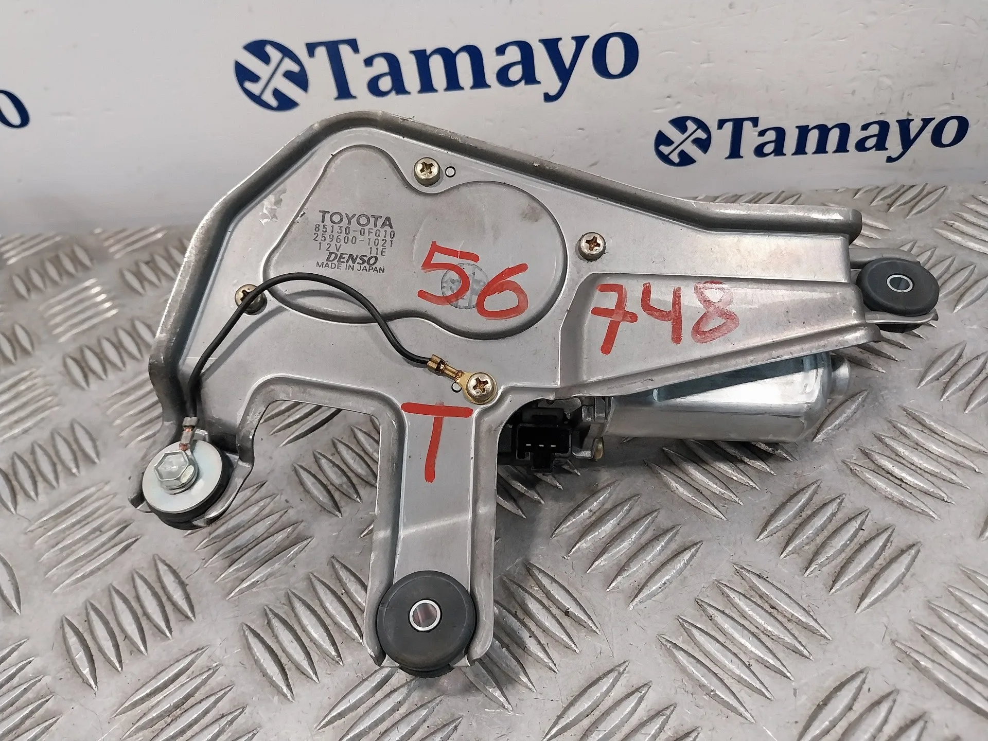 Motor Limpia Trasero para Toyota Corolla Verso (R1)