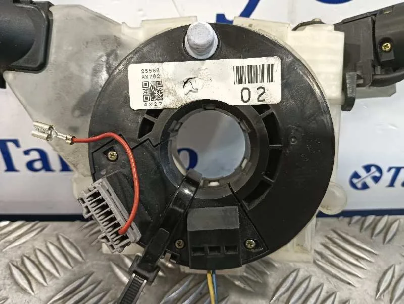 Mando Multifuncion para Nissan Micra (K12E)