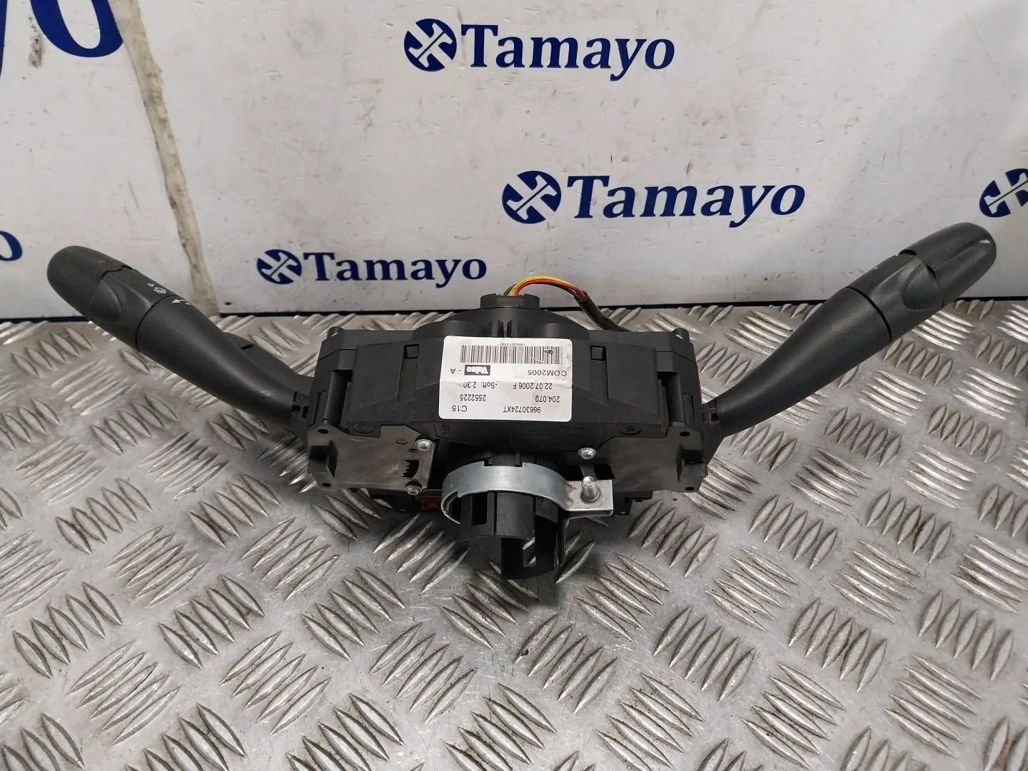 Mando Multifuncion para Peugeot 207