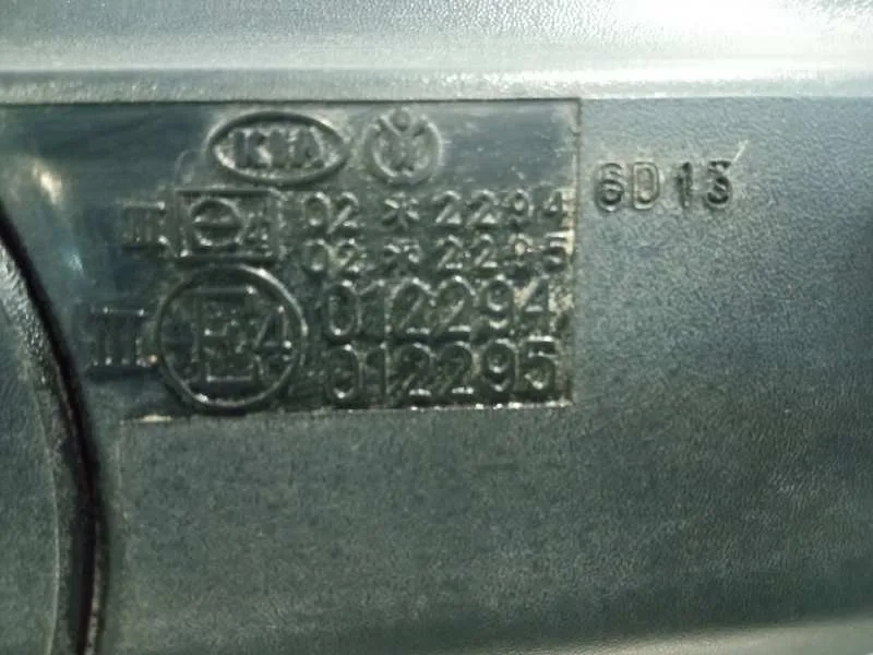 Retrovisor Derecho para Kia Rio
