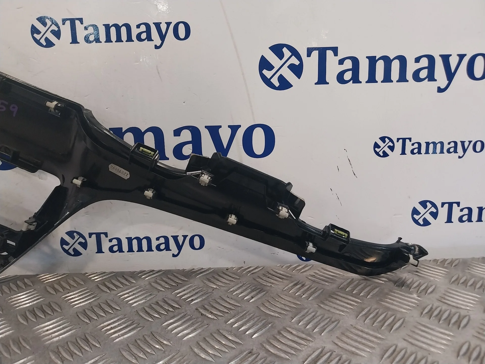 Moldura para Peugeot 208