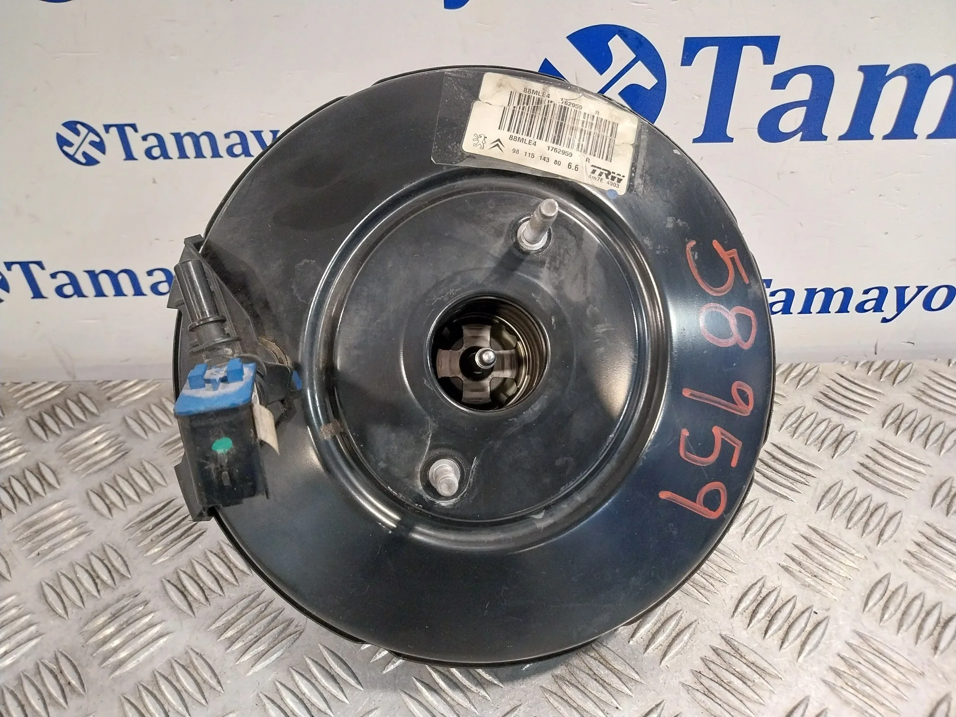 Servofreno para Peugeot 208