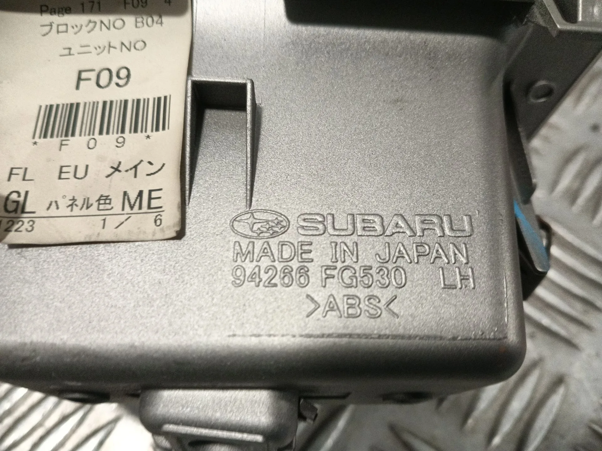 Mando Elevalunas Delantero Izquierdo para Subaru Forester (Sh_)