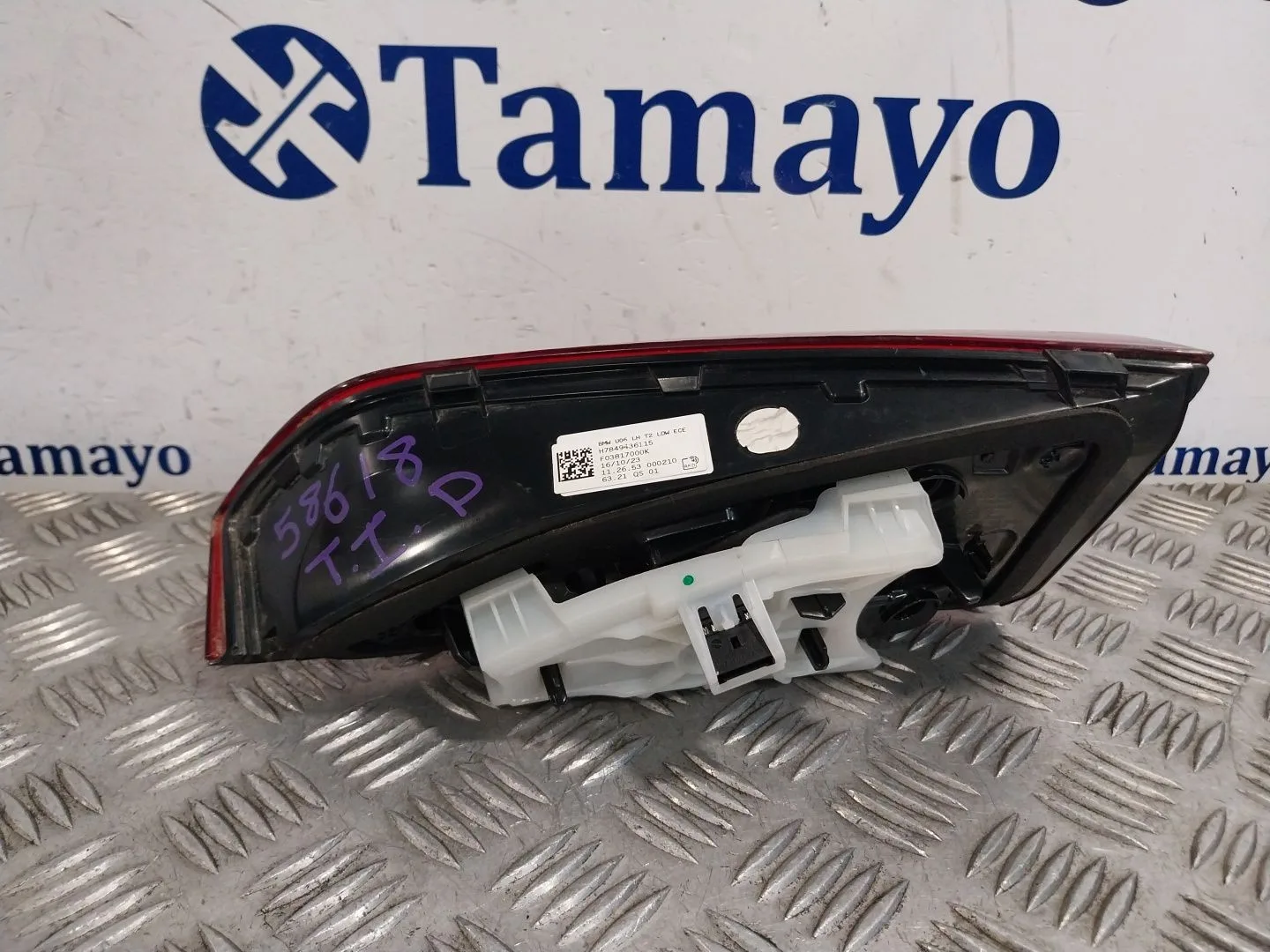 Piloto Trasero Izquierdo Interior para Bmw 2 Active Tourer (U06)