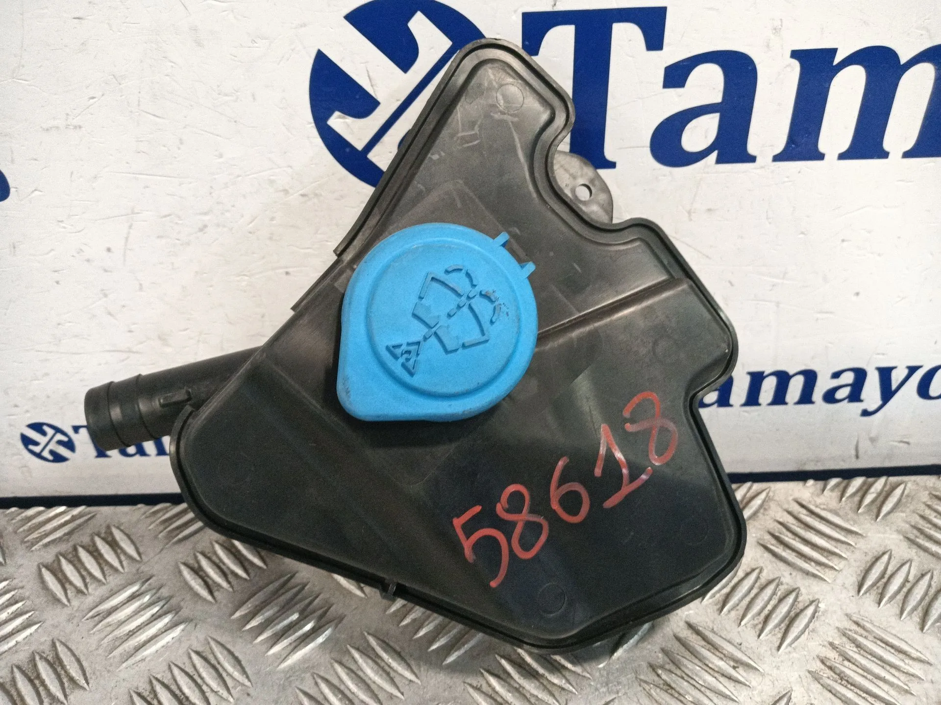 Deposito Limpia para Bmw 2 Active Tourer (U06)