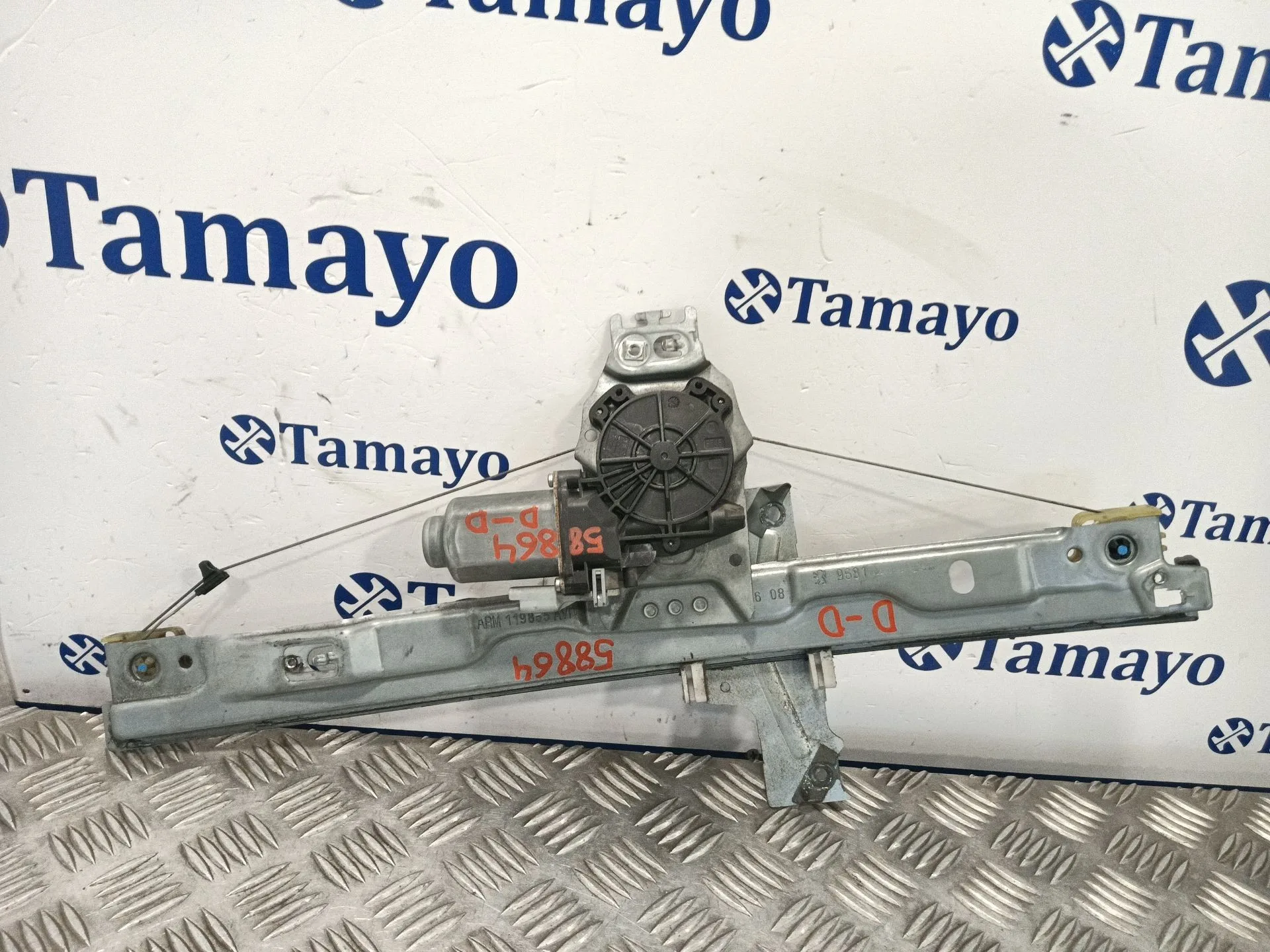 Elevalunas Delantero Derecho para Peugeot 207