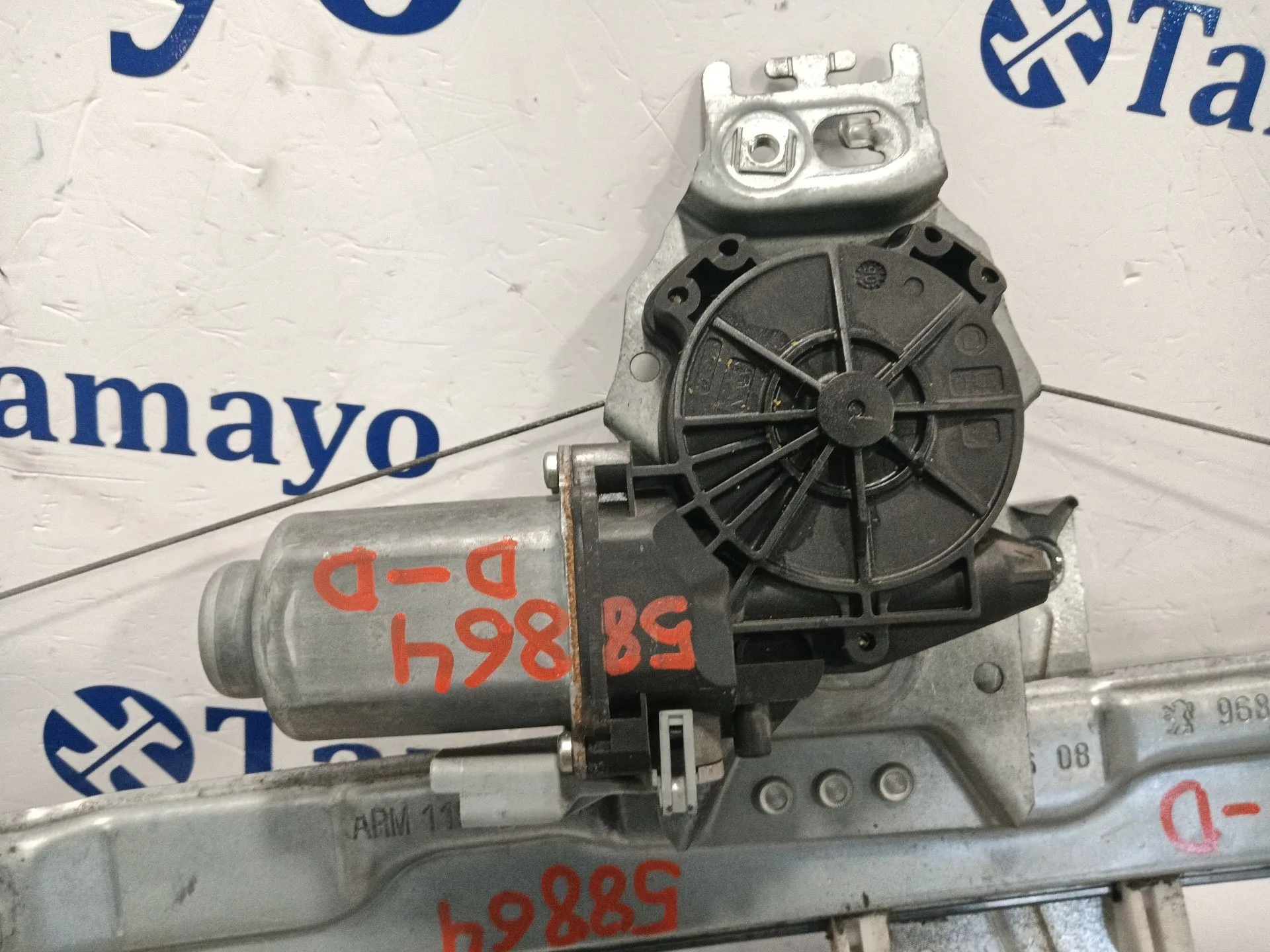 Elevalunas Delantero Derecho para Peugeot 207