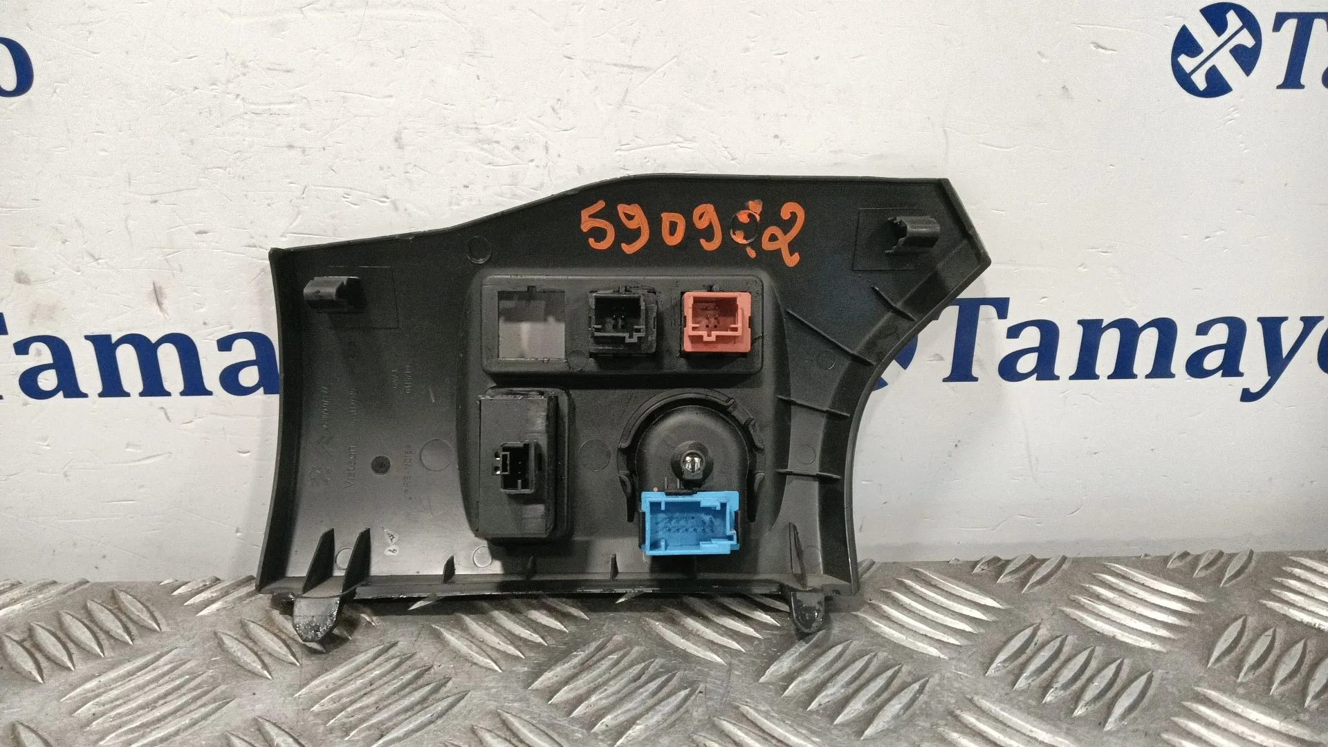 Mando Multifuncion para Citroën Berlingo