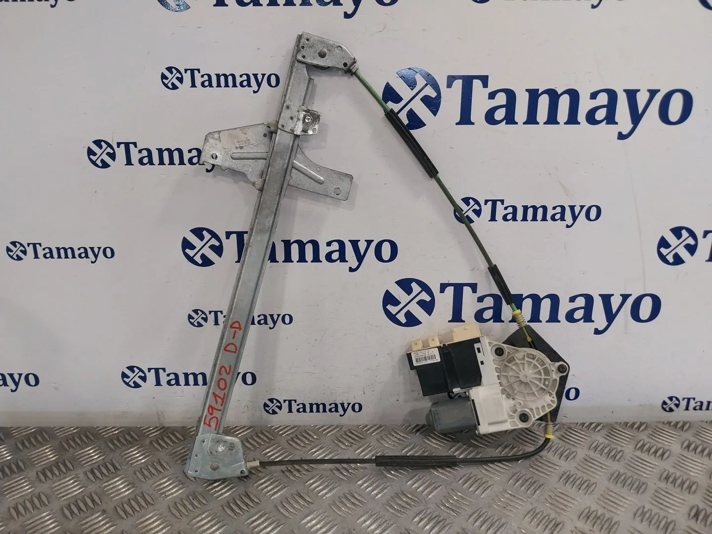 Elevalunas Delantero Derecho para Peugeot 307 Berlina (S2)