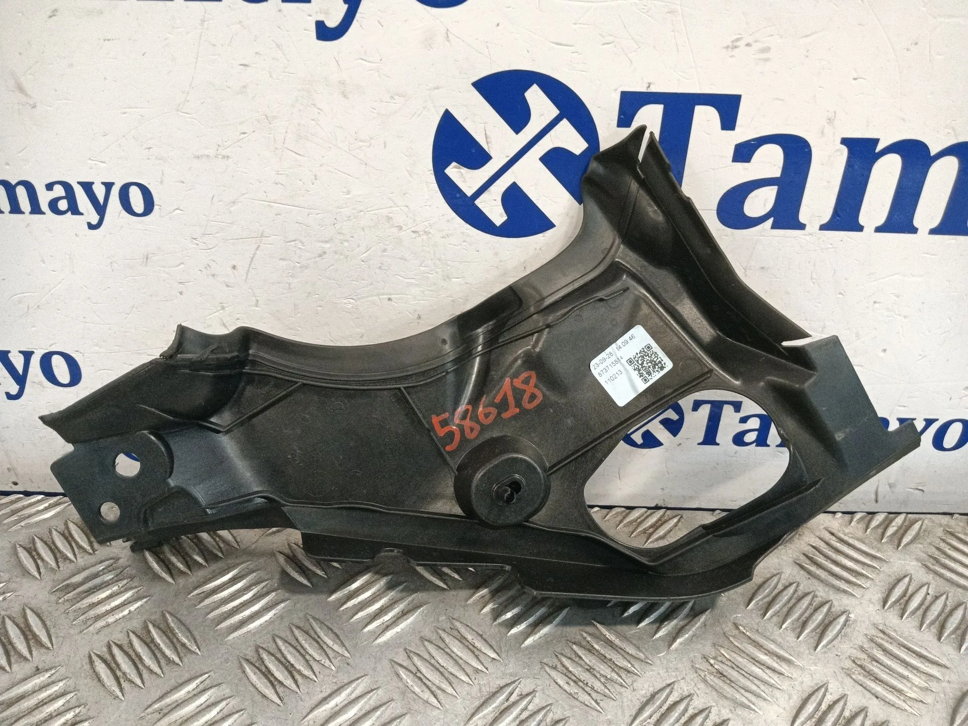 Moldura para Bmw 2 Active Tourer (U06)