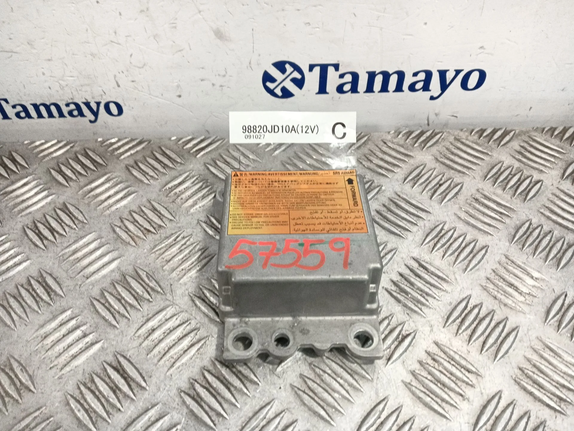 Centralita Airbag para Nissan Qashqai (J10)