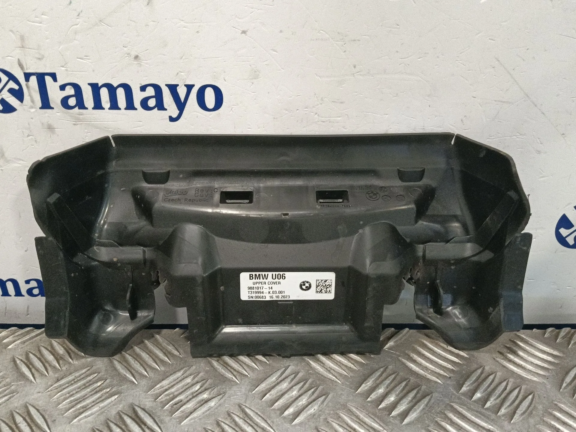 Moldura para Bmw 2 Active Tourer (U06)
