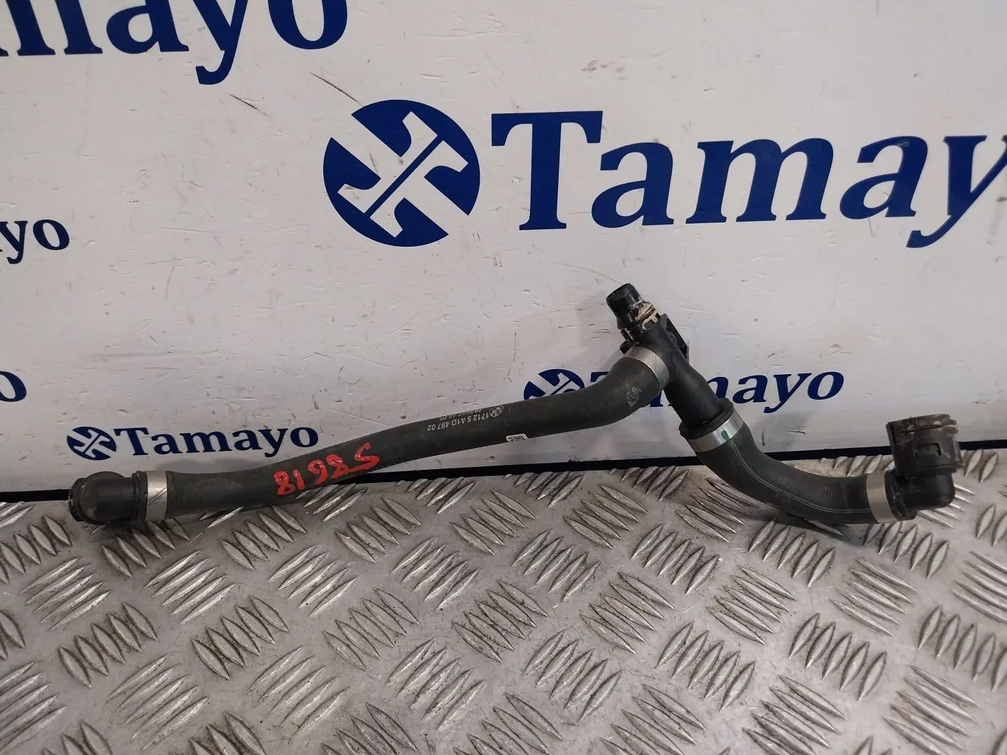Tubo para Bmw 2 Active Tourer (U06)
