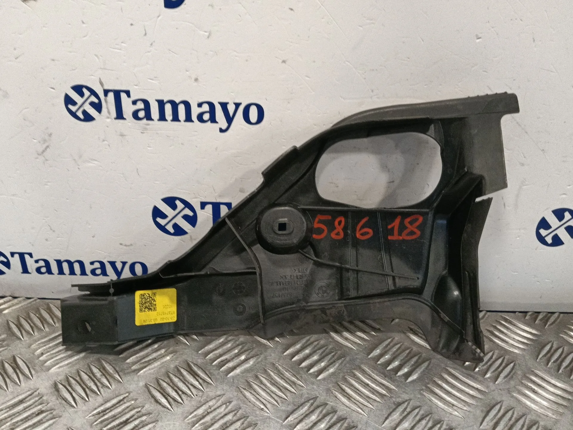Junta para Bmw 2 Active Tourer (U06)