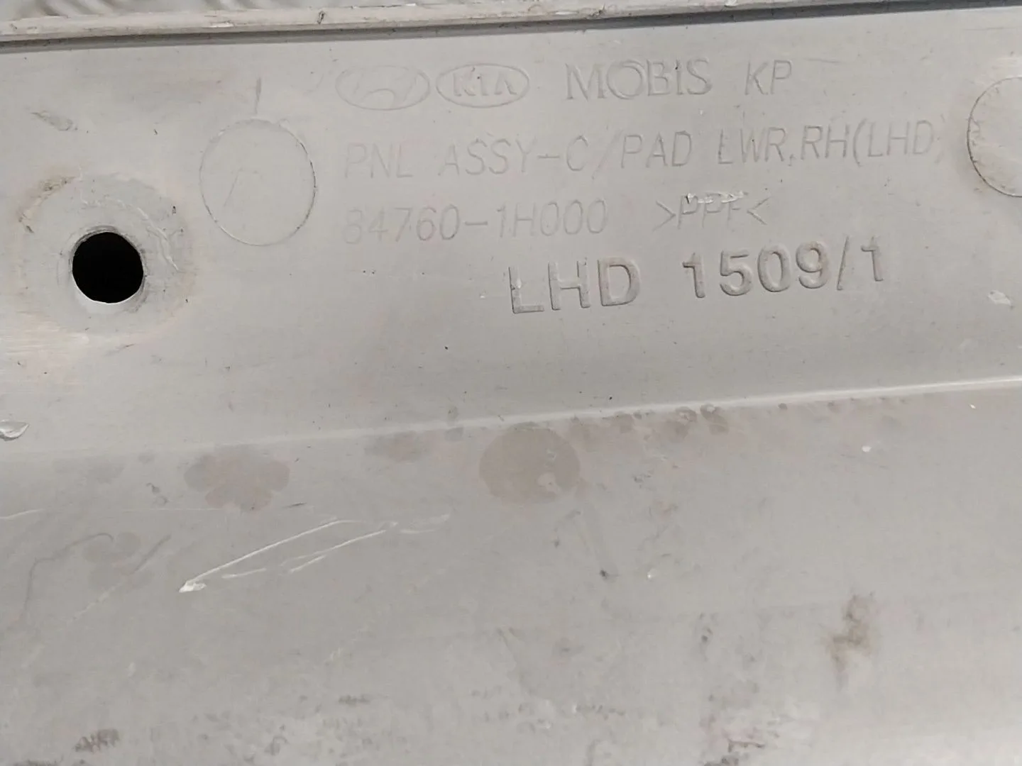 Guantera para Kia Cee'd