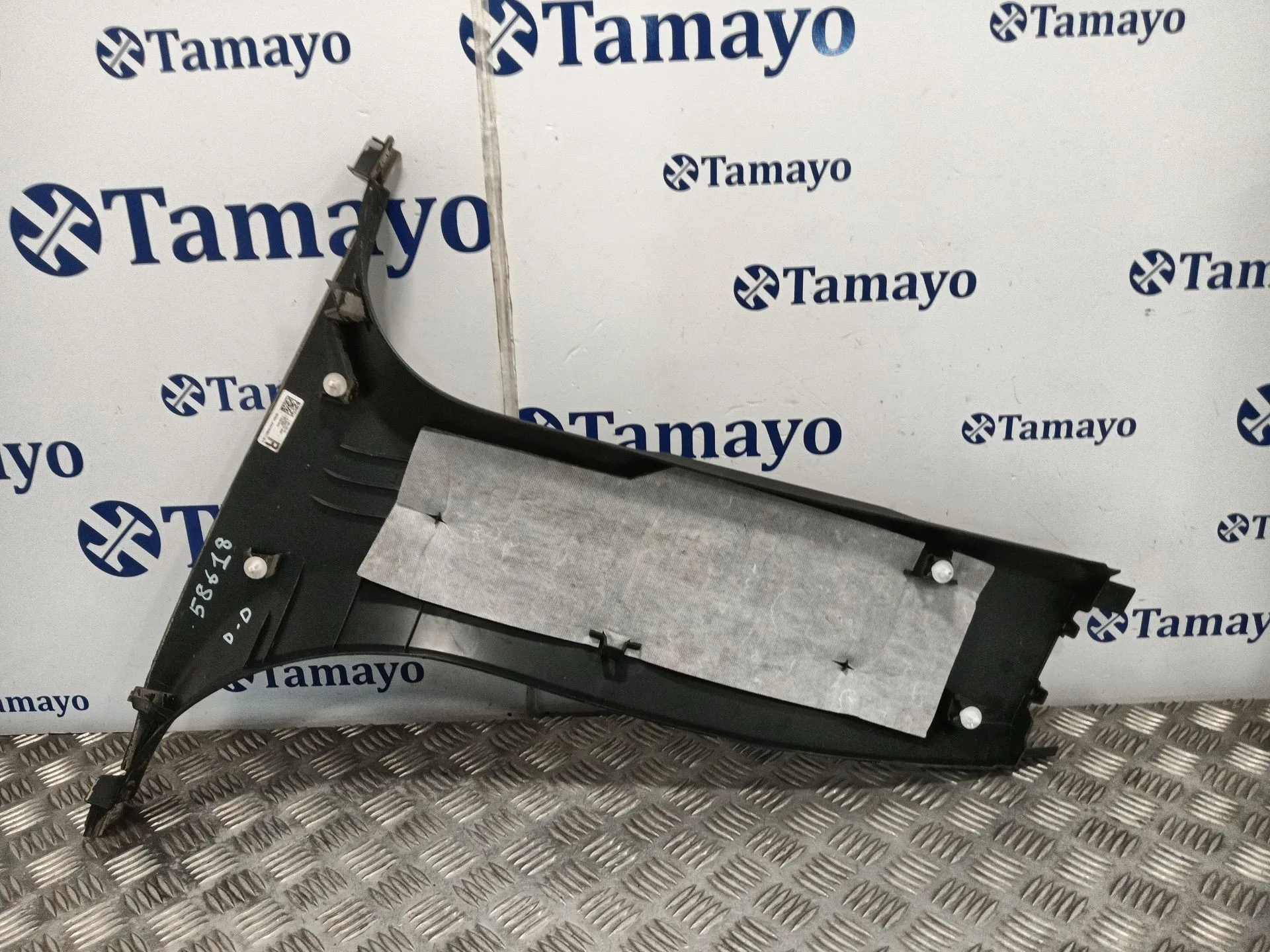 Moldura para Bmw 2 Active Tourer (U06)