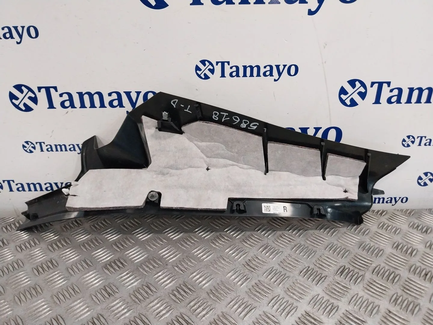 Moldura para Bmw 2 Active Tourer (U06)