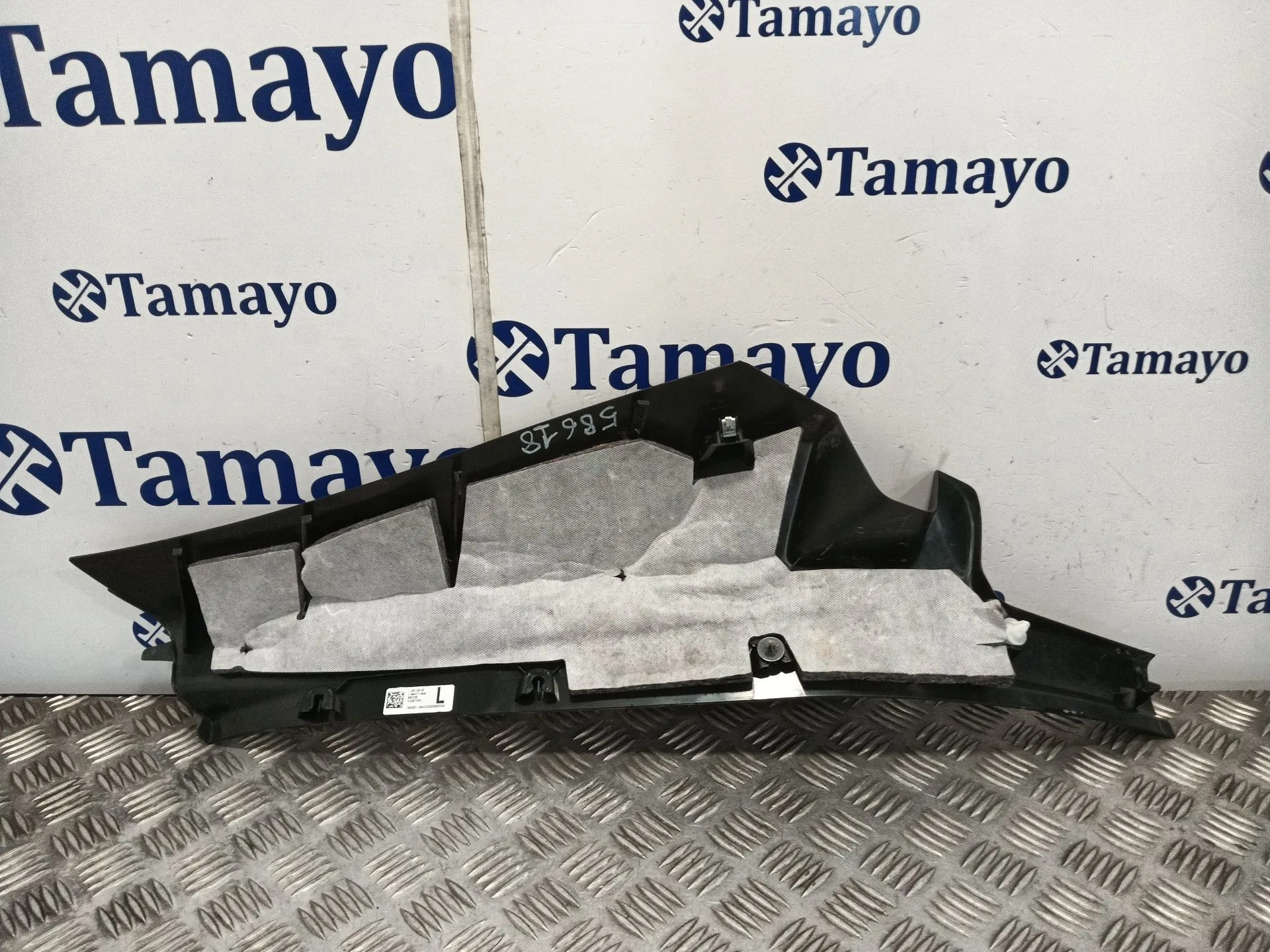Moldura para Bmw 2 Active Tourer (U06)
