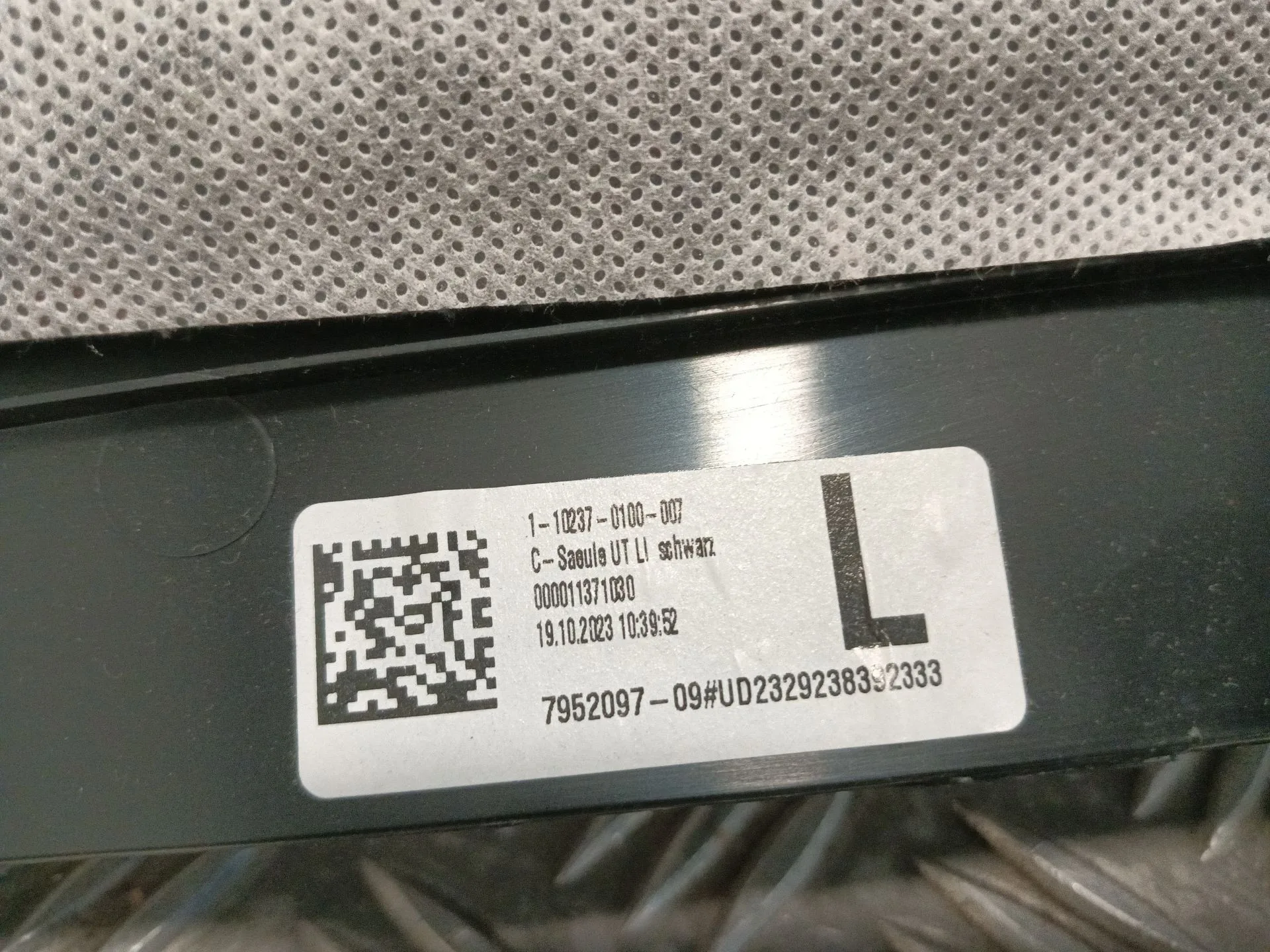 Moldura para Bmw 2 Active Tourer (U06)