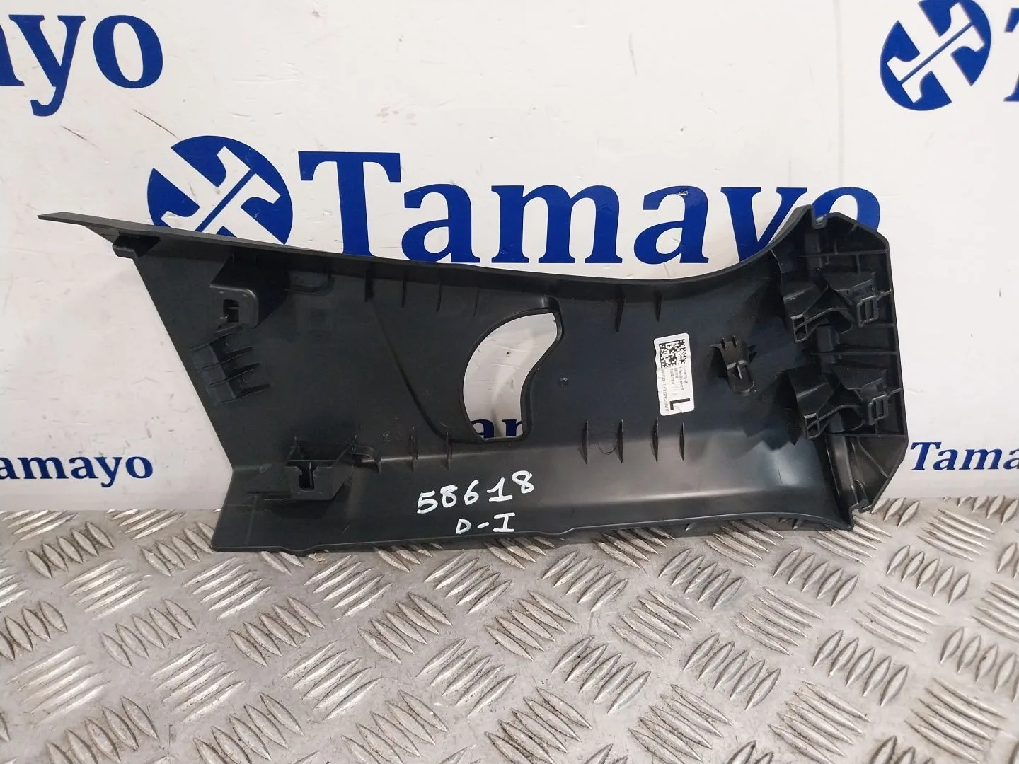 Moldura para Bmw 2 Active Tourer (U06)