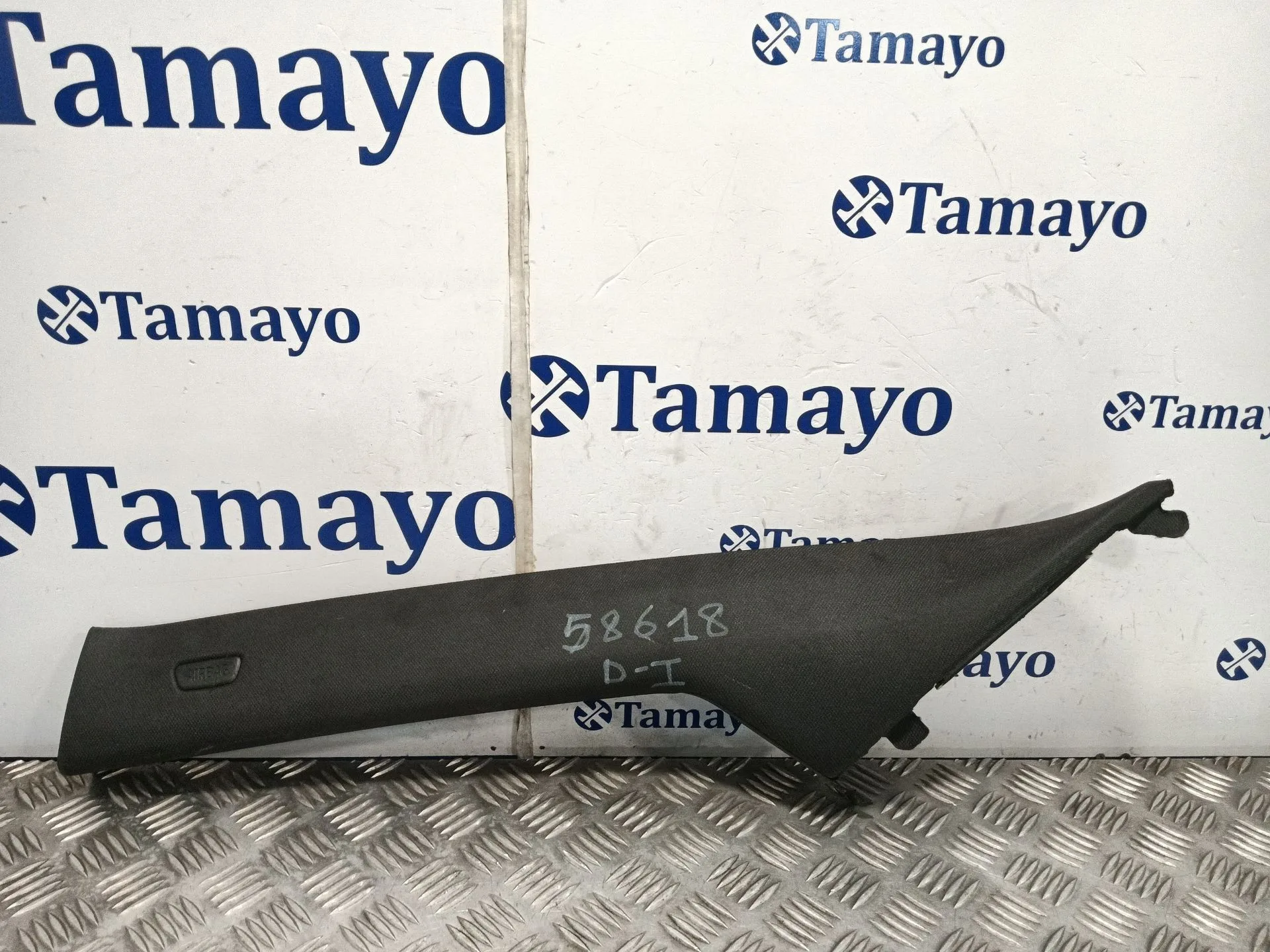 Moldura para Bmw 2 Active Tourer (U06)
