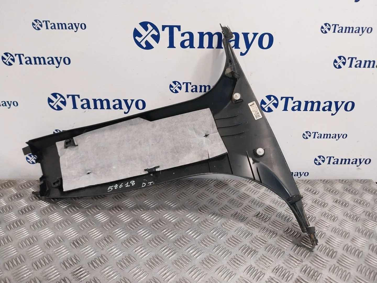 Moldura para Bmw 2 Active Tourer (U06)