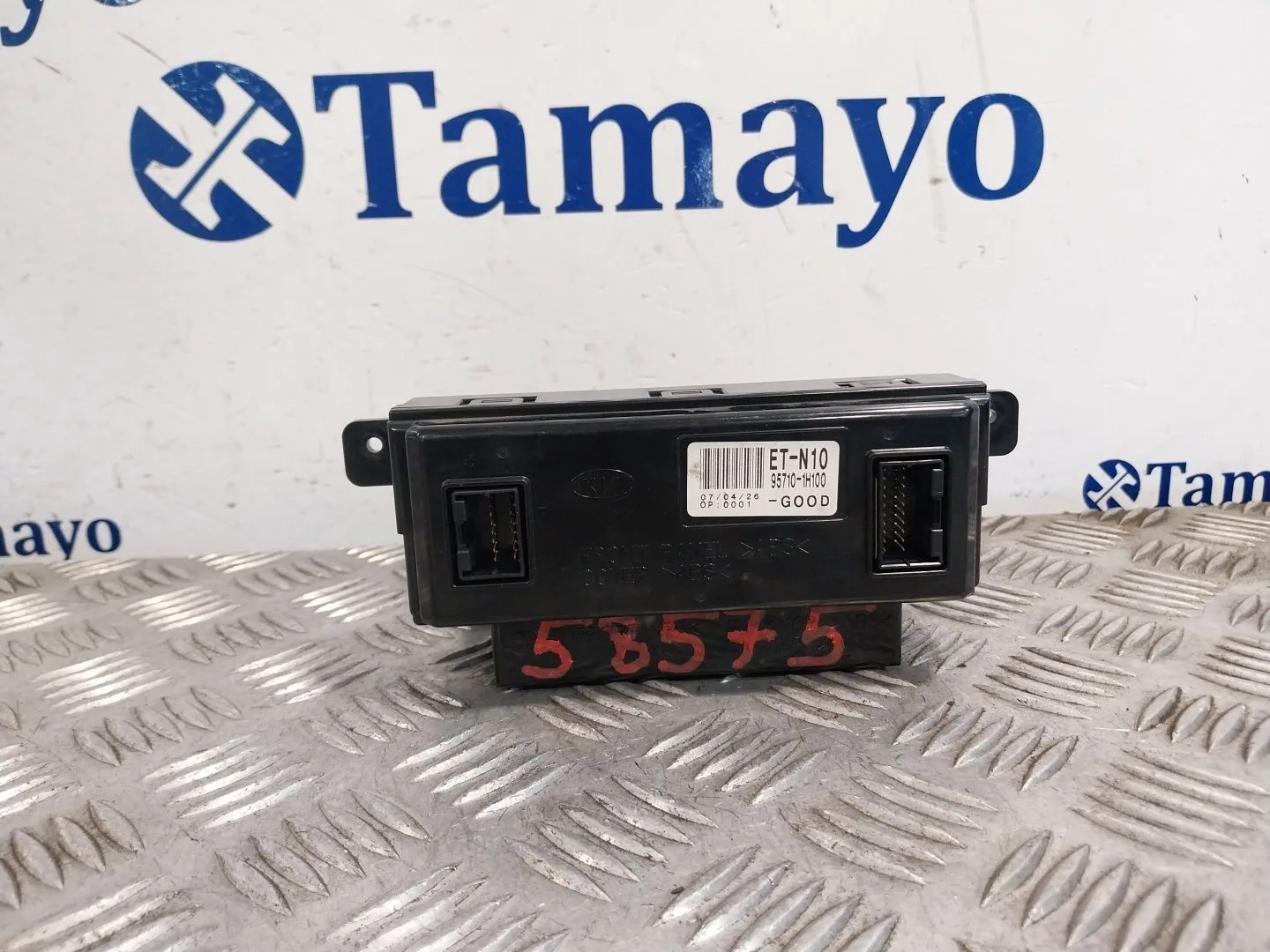 Pantalla Multifuncion para Kia Cee'd
