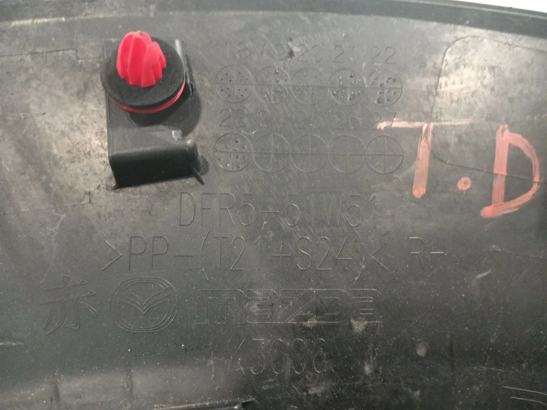 Aletin Trasero Derecho para Mazda Cx-30 (Dm, Dt, Ed)