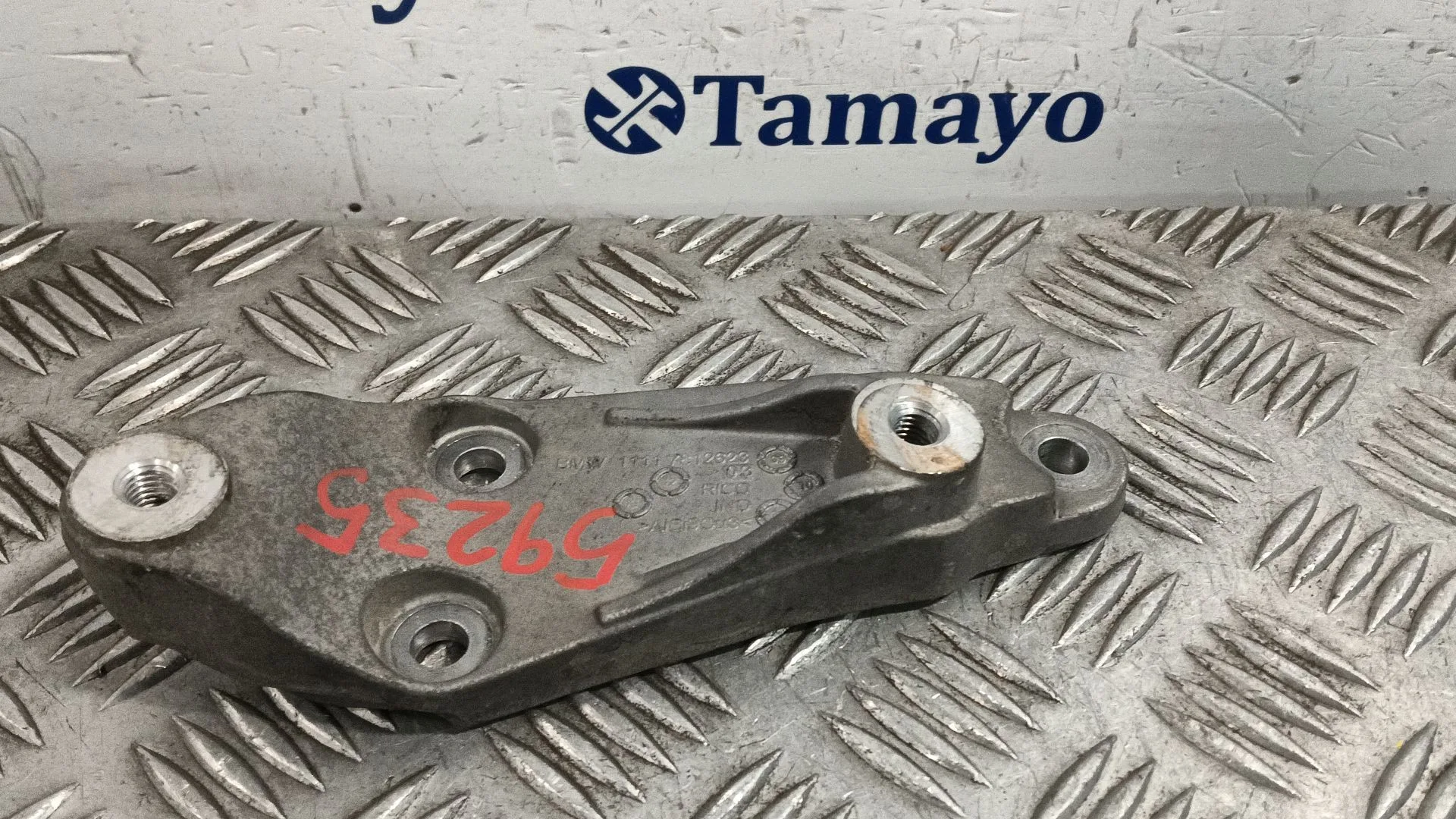Soporte Motor Delantero para Mini Mini Clubman (R55)