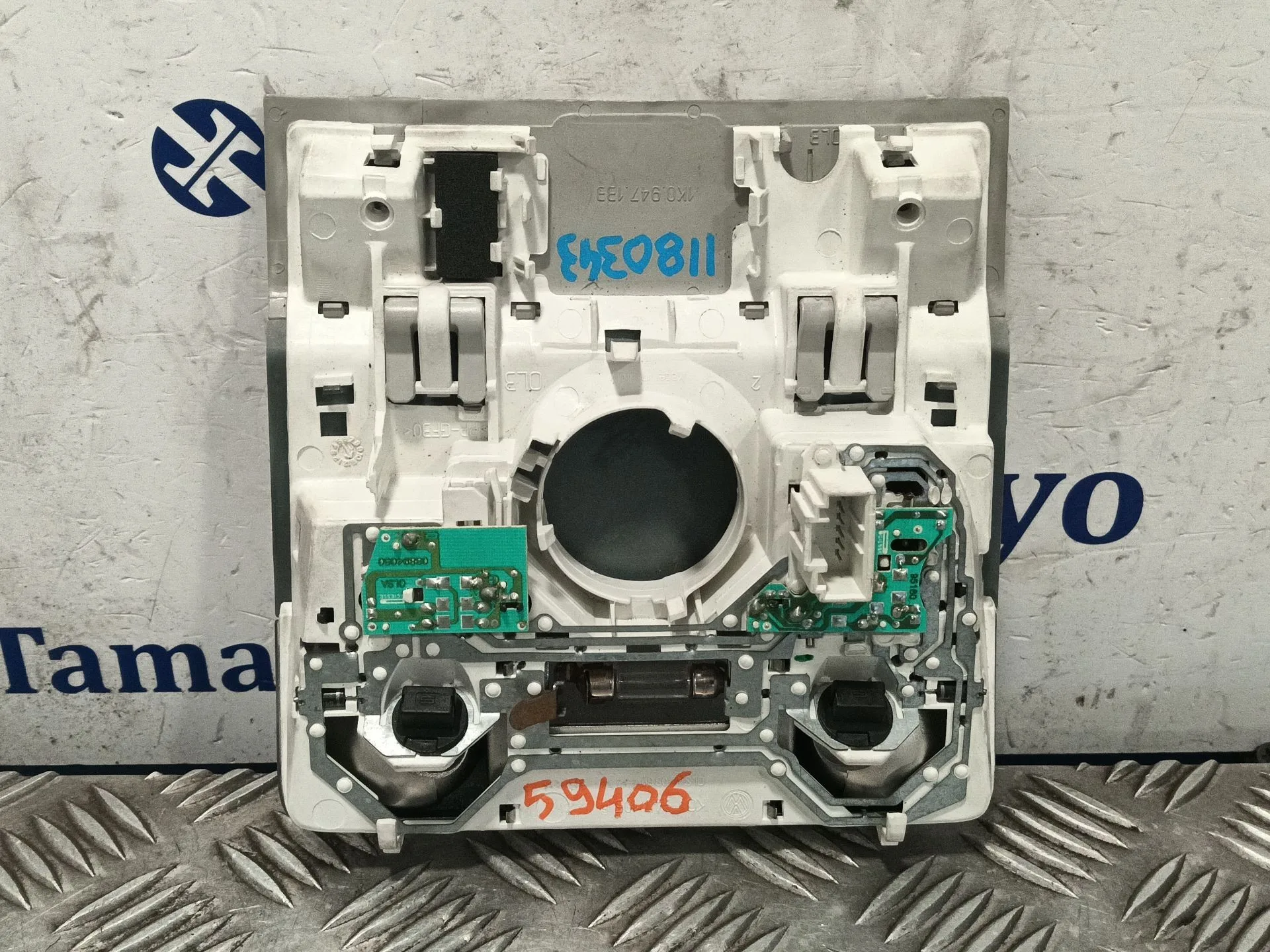 Luz Interior Delantera Central para Volkswagen Golf V (1K1)