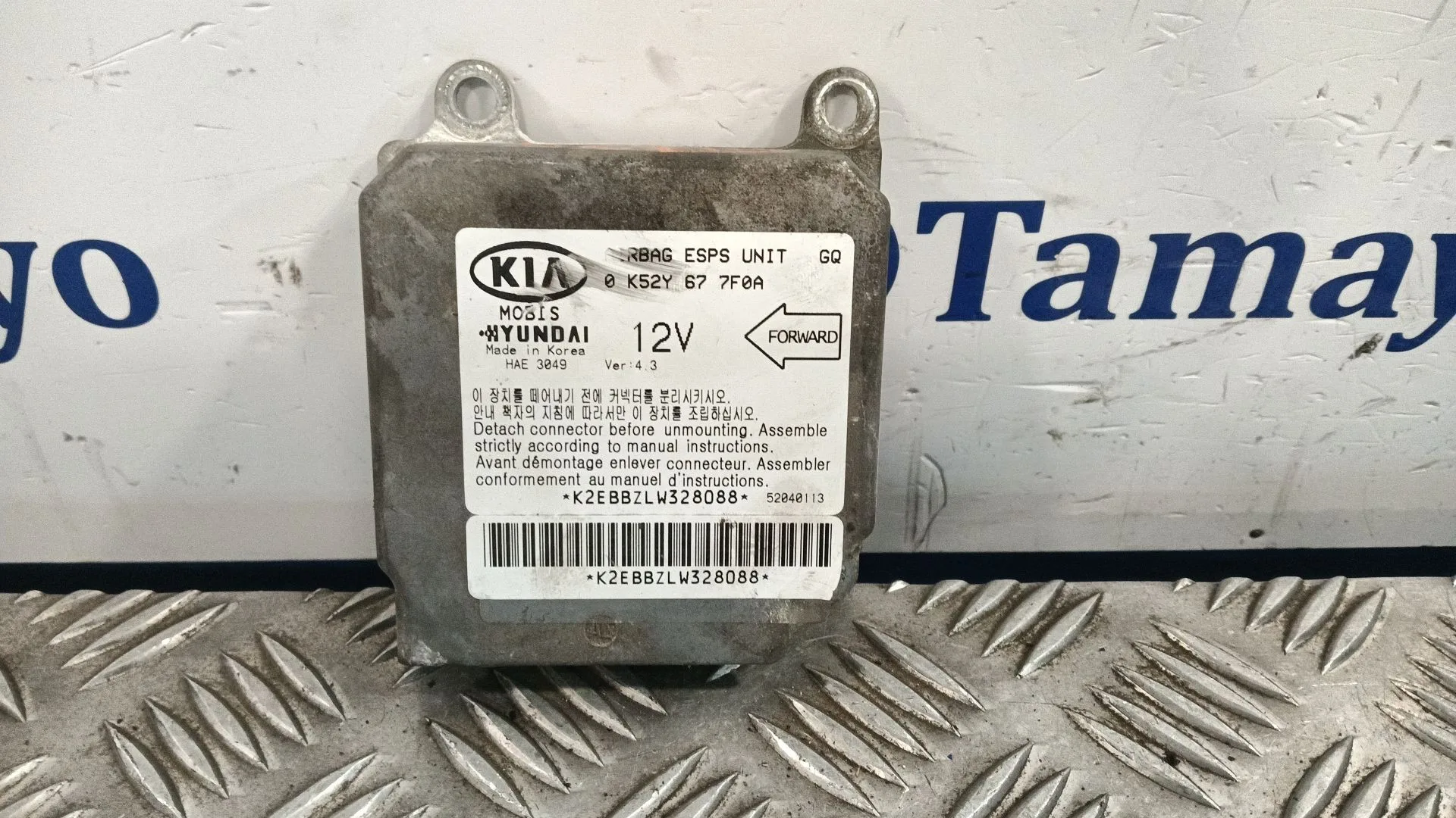 Centralita Airbag para Kia Carnival Ii