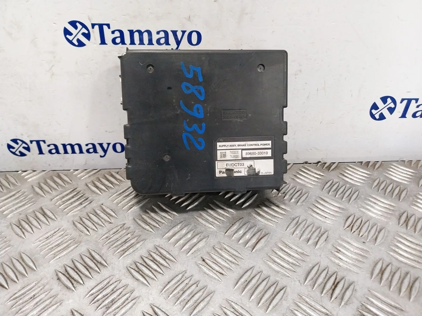 Modulo Electronico para Lexus Rx