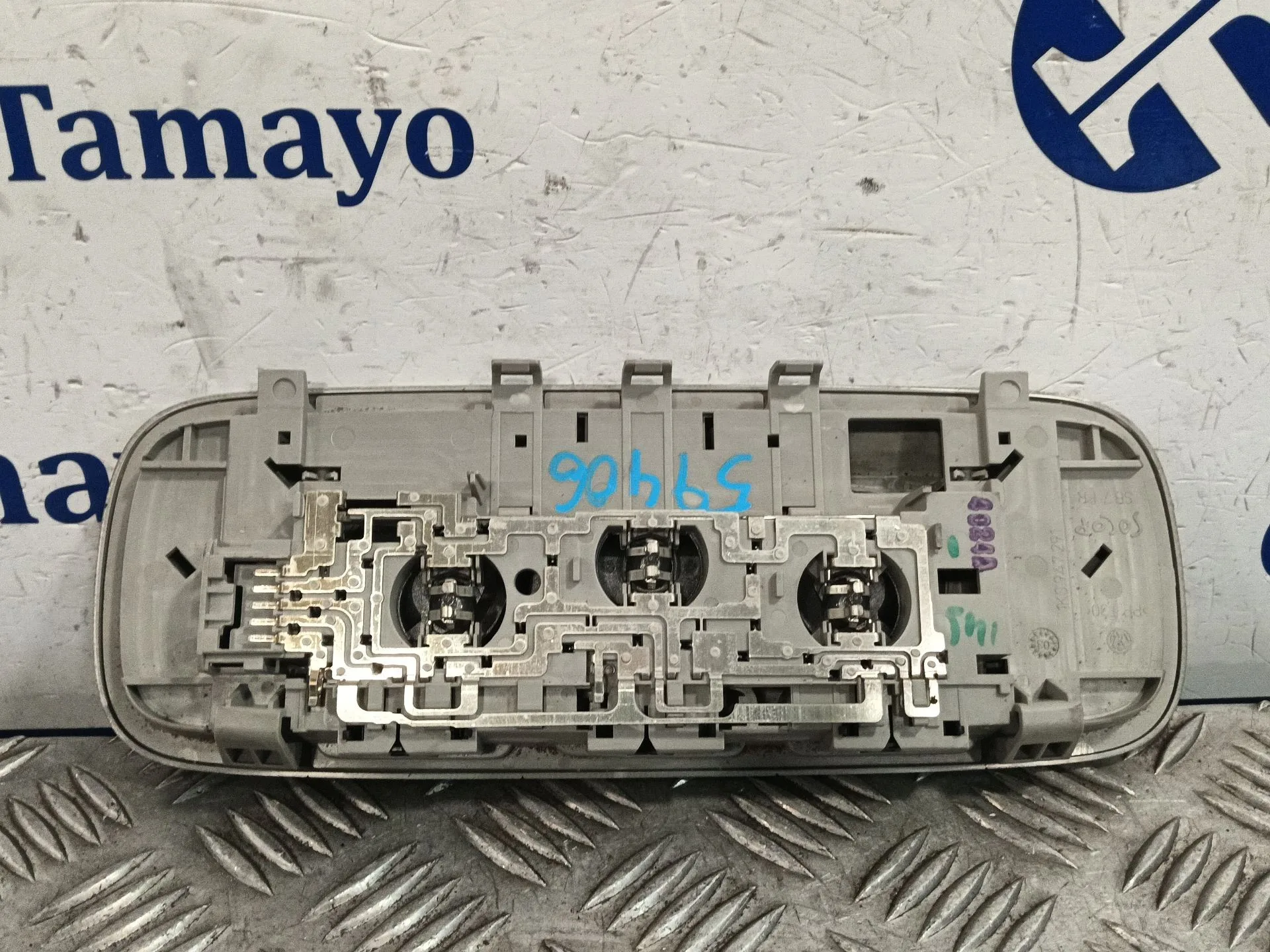 Luz Interior para Volkswagen Golf V (1K1)