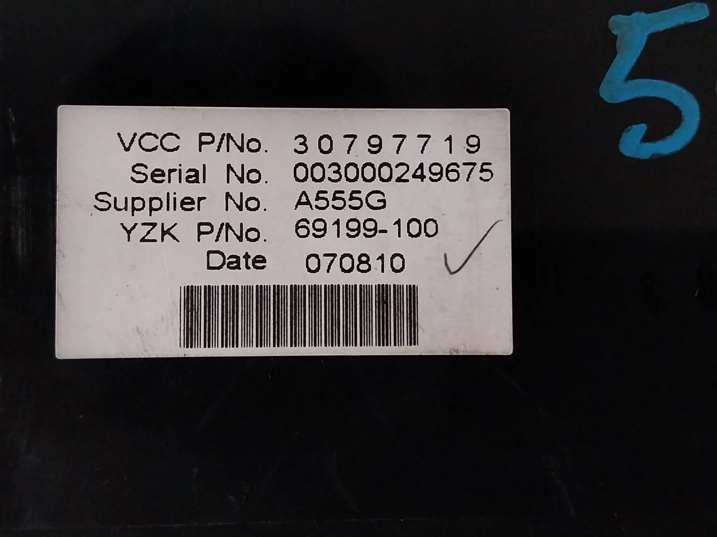 Pantalla Multifuncion para Volvo C30