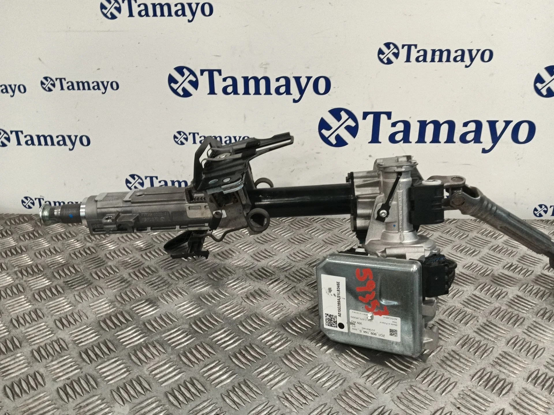 Columna Direccion para Seat Ibiza V (Kj1, Kjg)