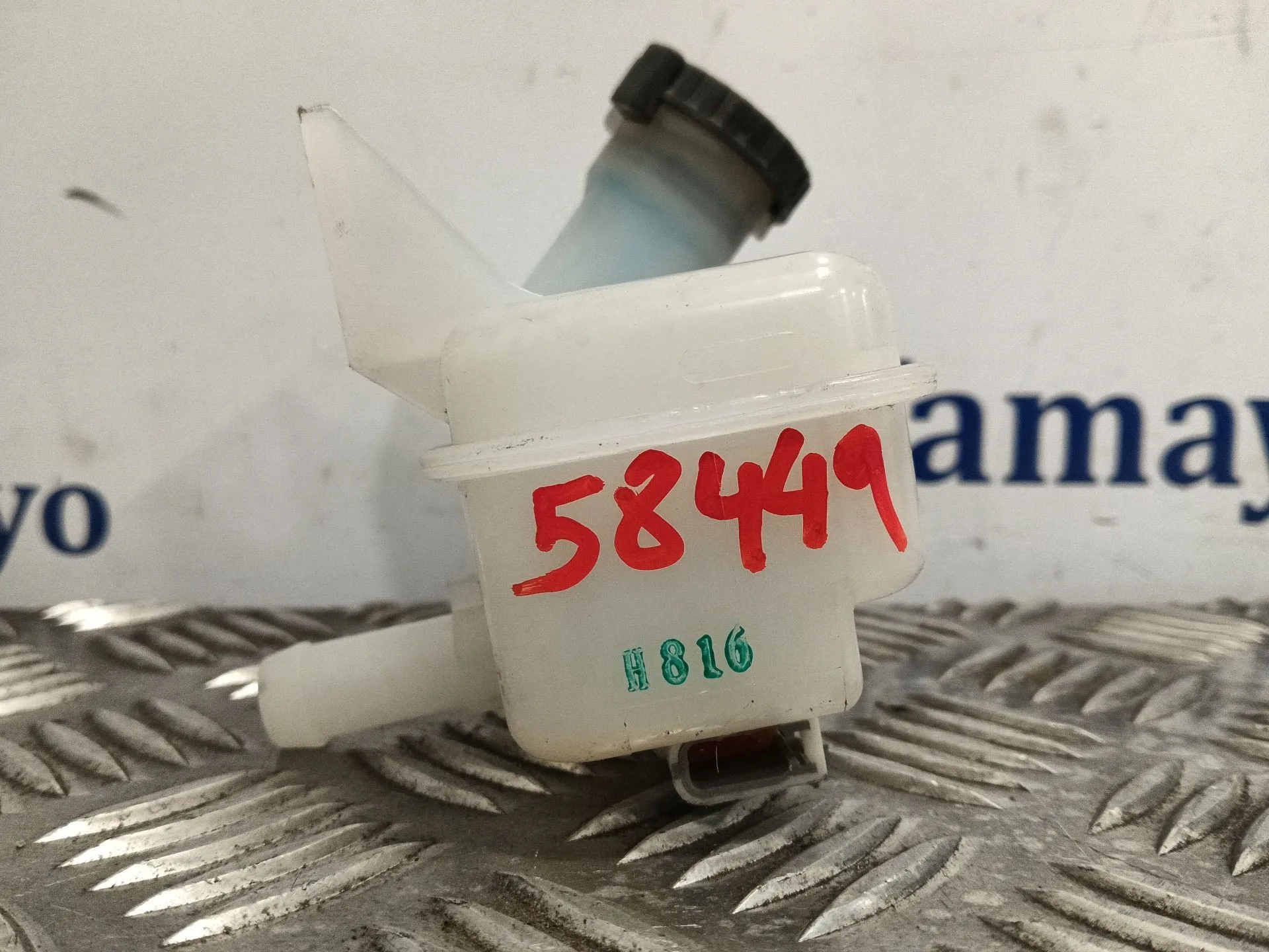 Deposito Servofreno para Nissan Nv200 Furgoneta