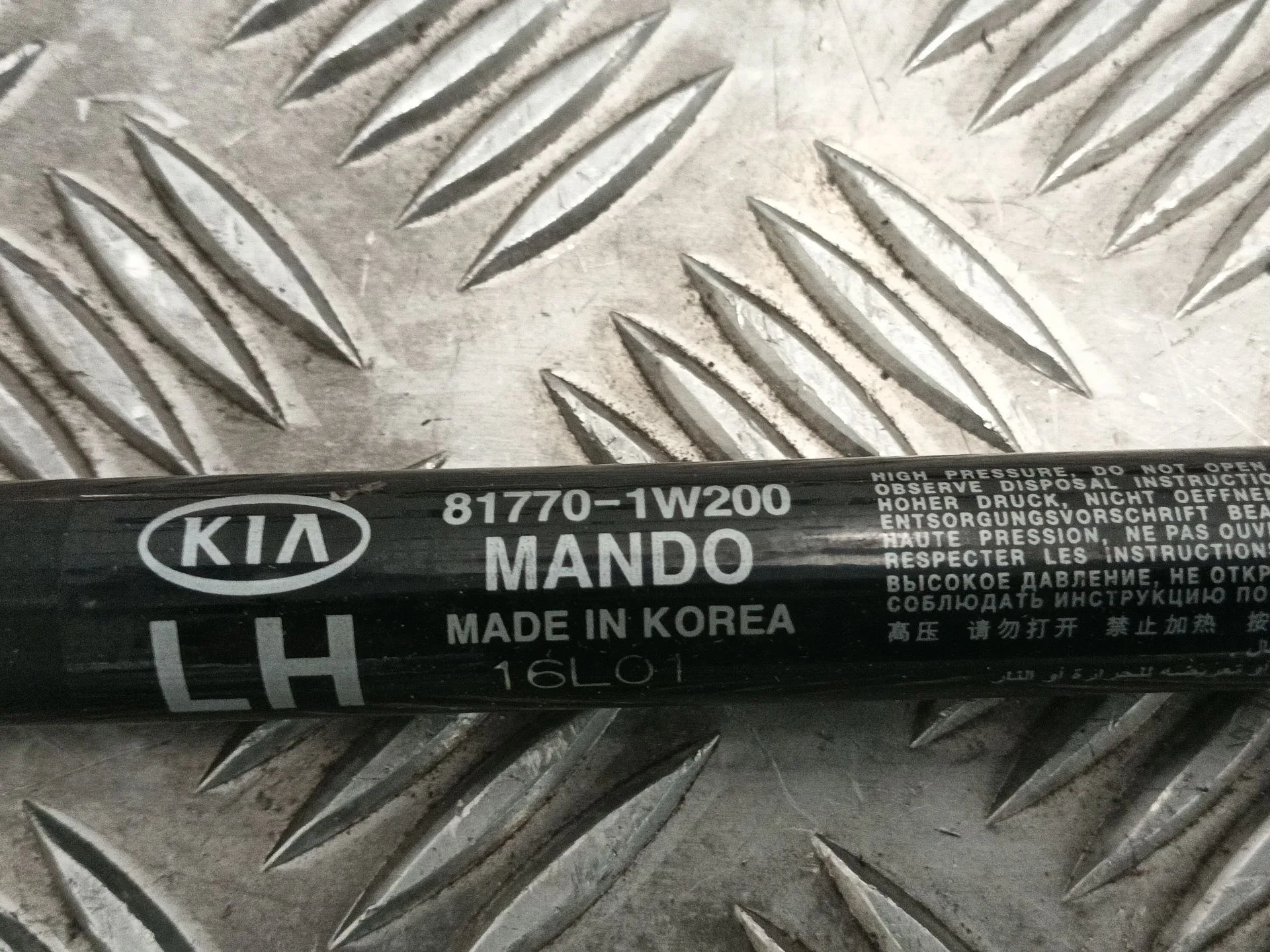 Amortiguadores Maletero / Porton para Kia Rio Iii (Ub)