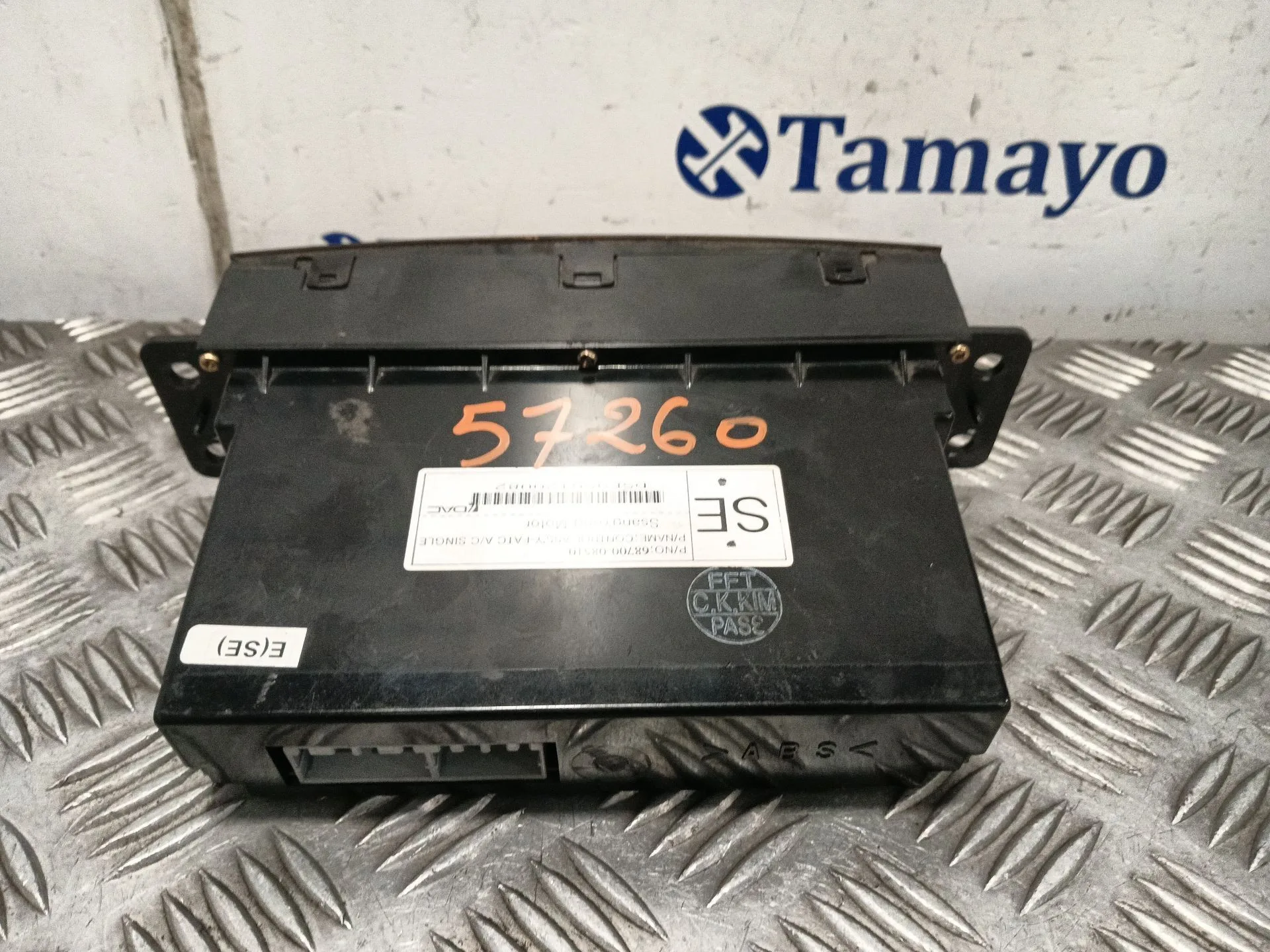 Mando Calefaccion / Aire Acondicionado para Ssangyong Rexton / Rexton Ii (Gab_)