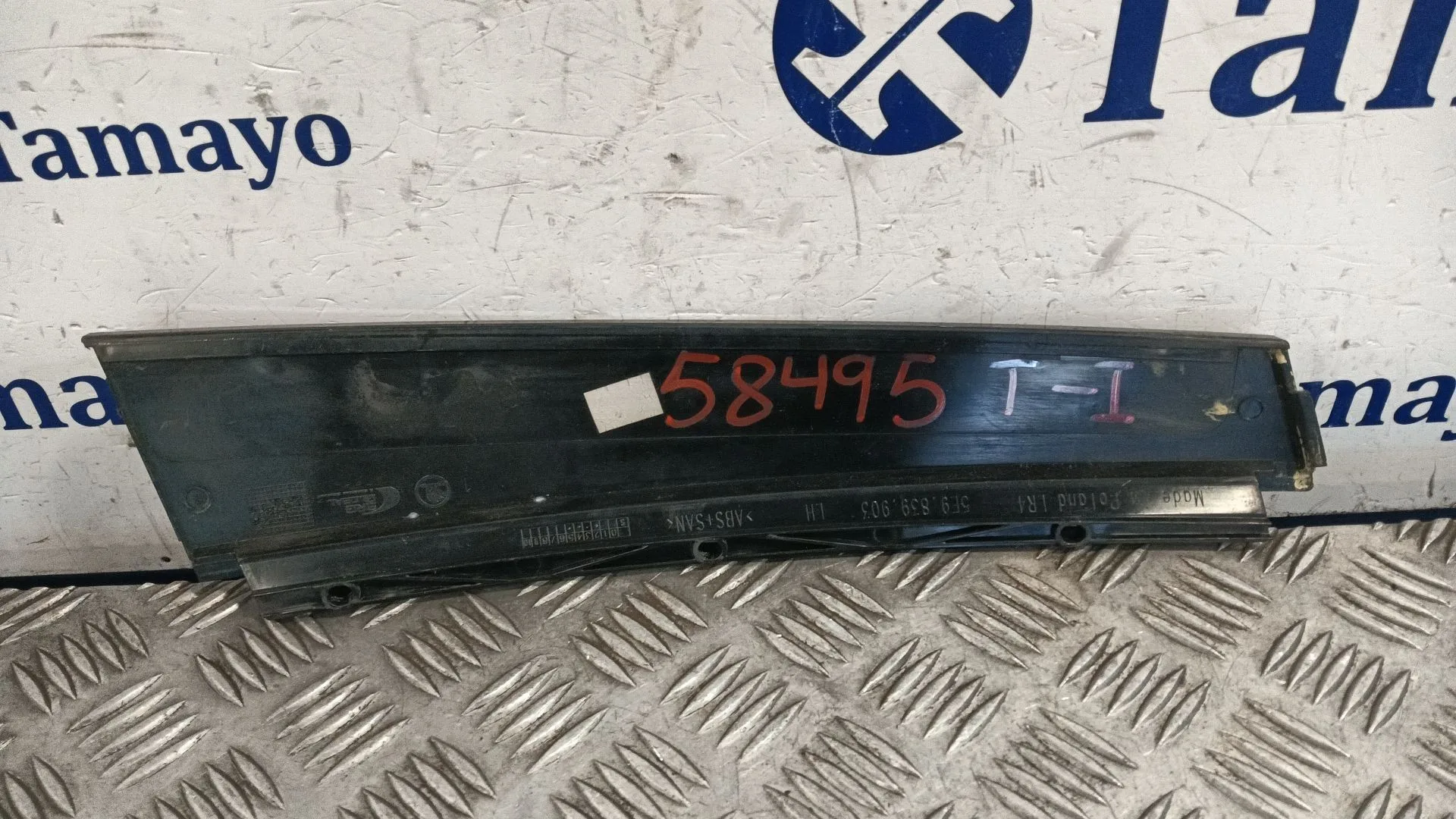 Moldura Puerta Trasera Izquierda para Skoda Octavia Lim. (5E3)