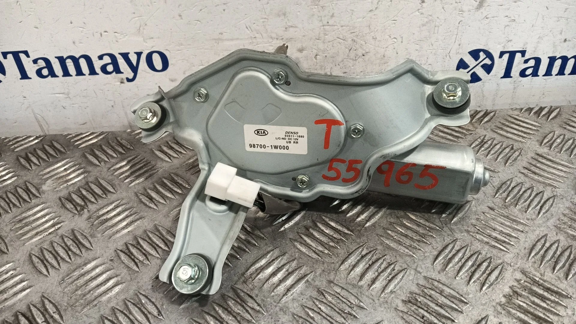 Motor Limpia Trasero para Kia Rio Iii (Ub)