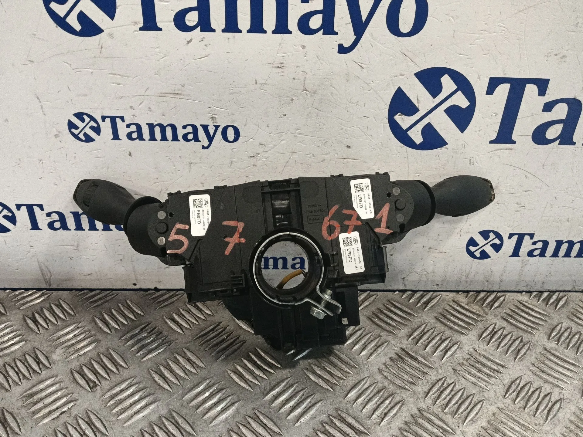 Mando Multifuncion para Ford Fiesta (Cb1)