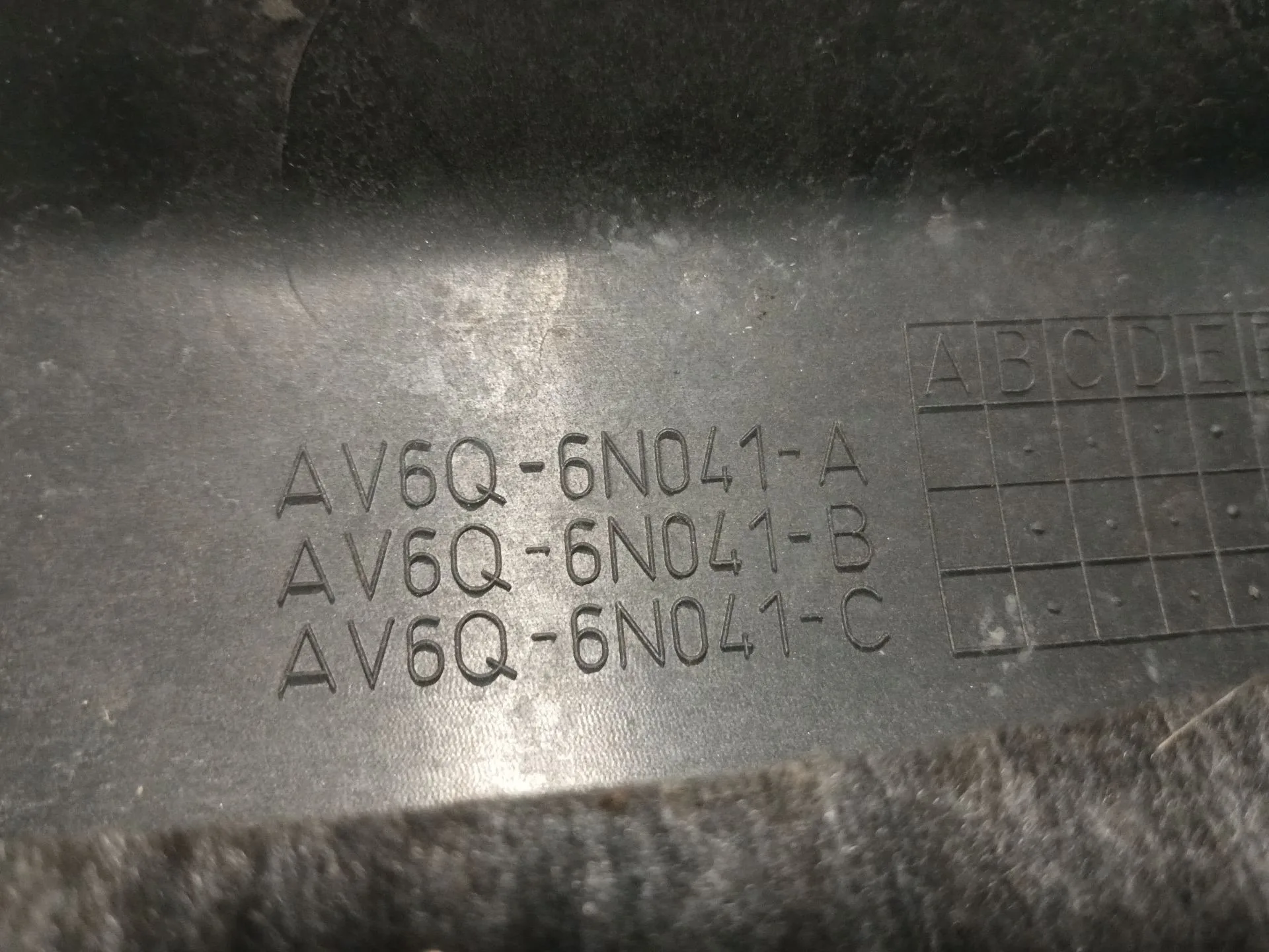 Tapa Motor para Ford C-Max Ii (Dxa/Cb7, Dxa/Ceu)