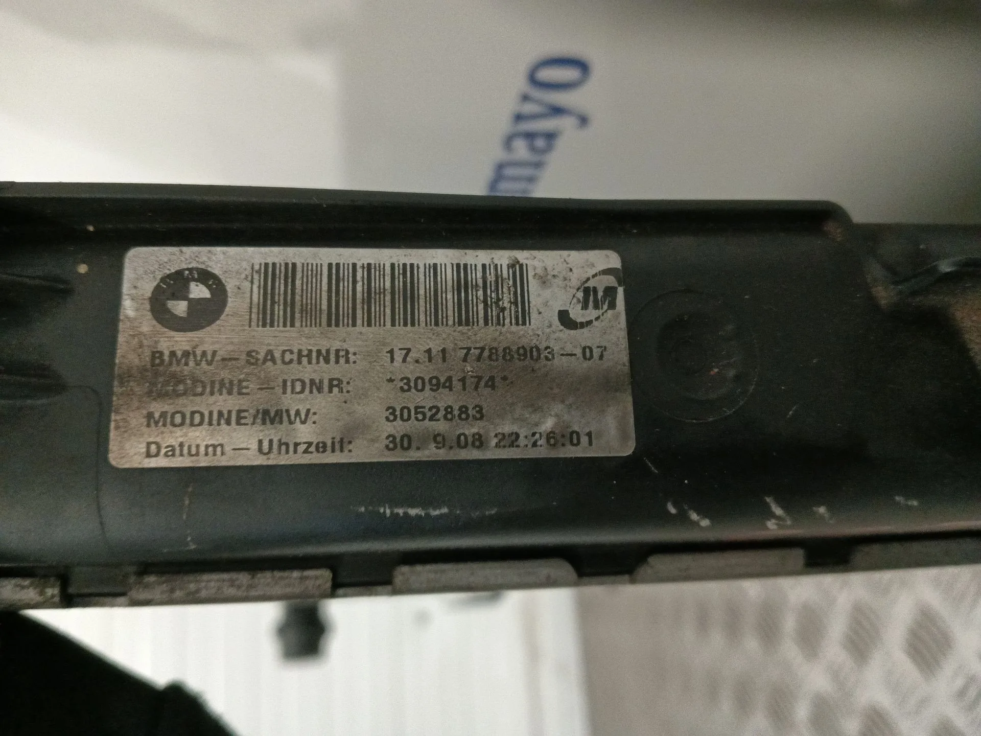 Radiador Agua para Bmw 1 (E81)