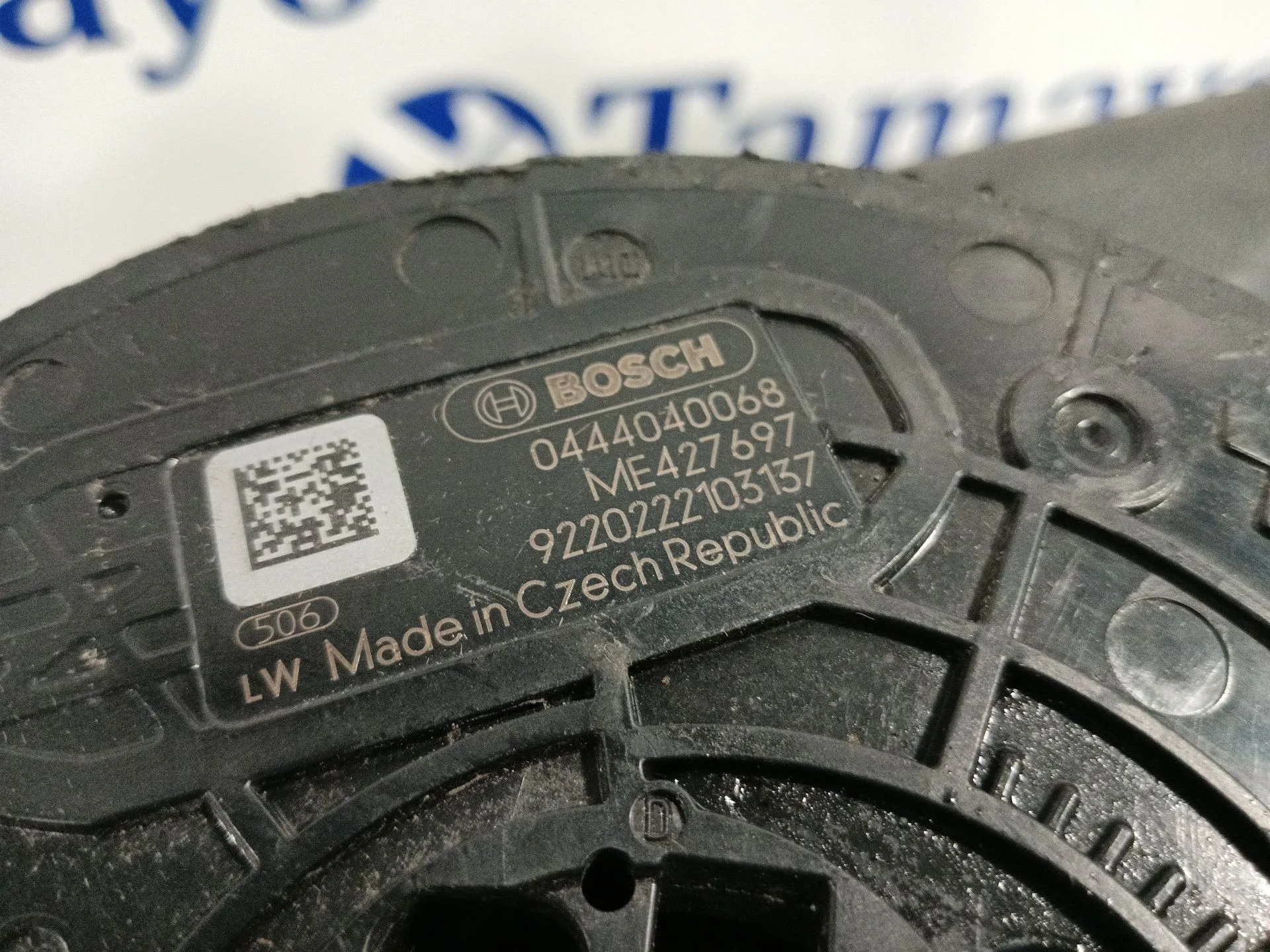 Deposito Adblue para Mitsubishi Canter 01/99 ->