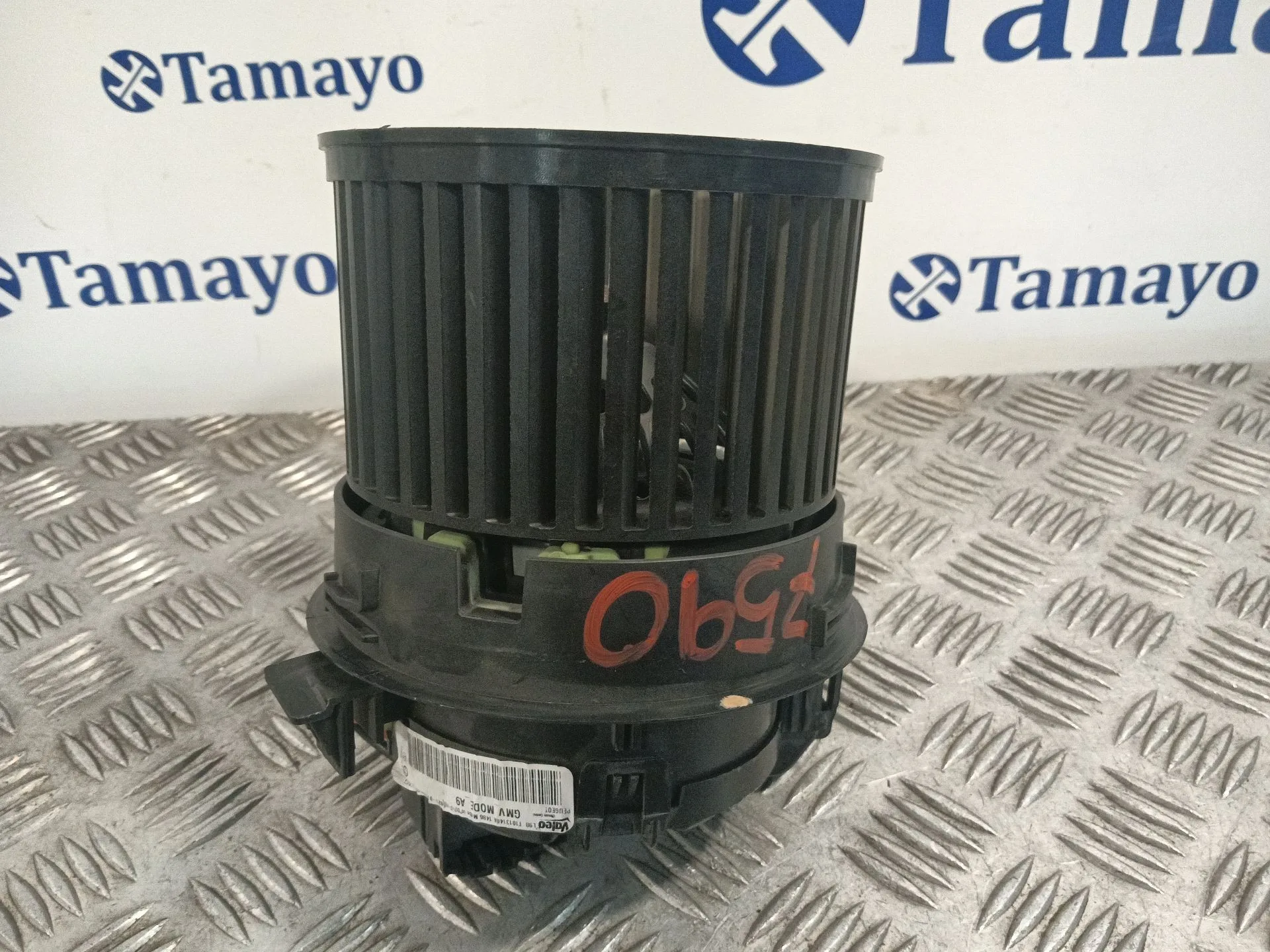 Motor Calefaccion para Peugeot 2008 (--.2013->)