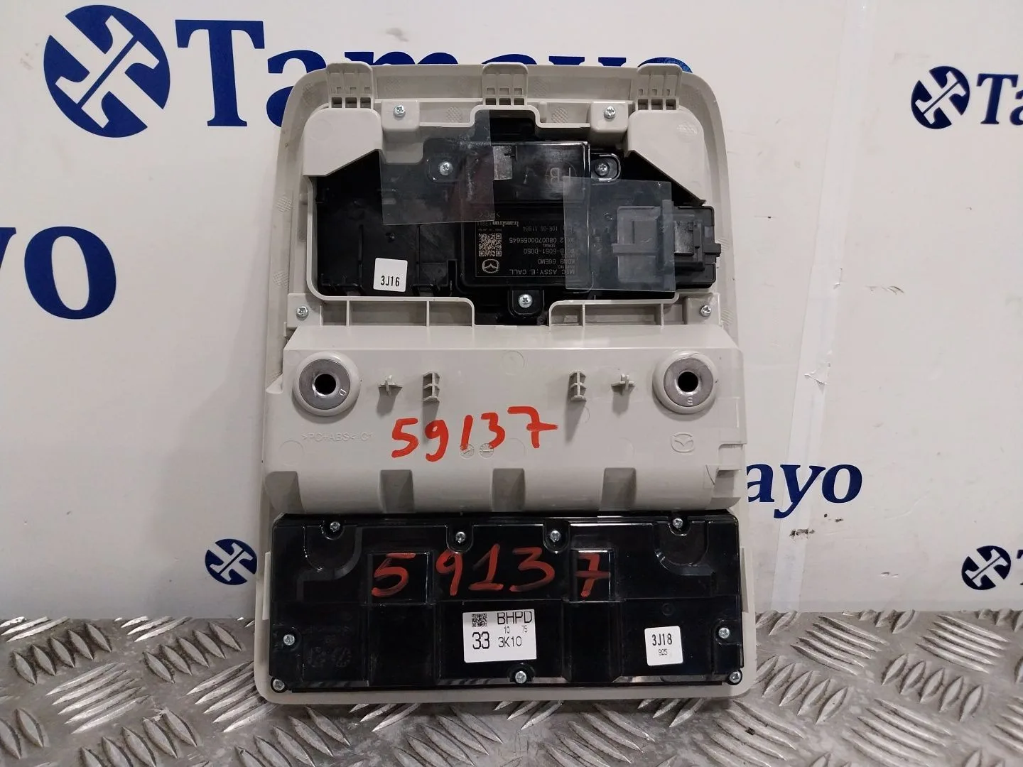 Luz Interior para Mazda Cx-30 (Dm, Dt, Ed)