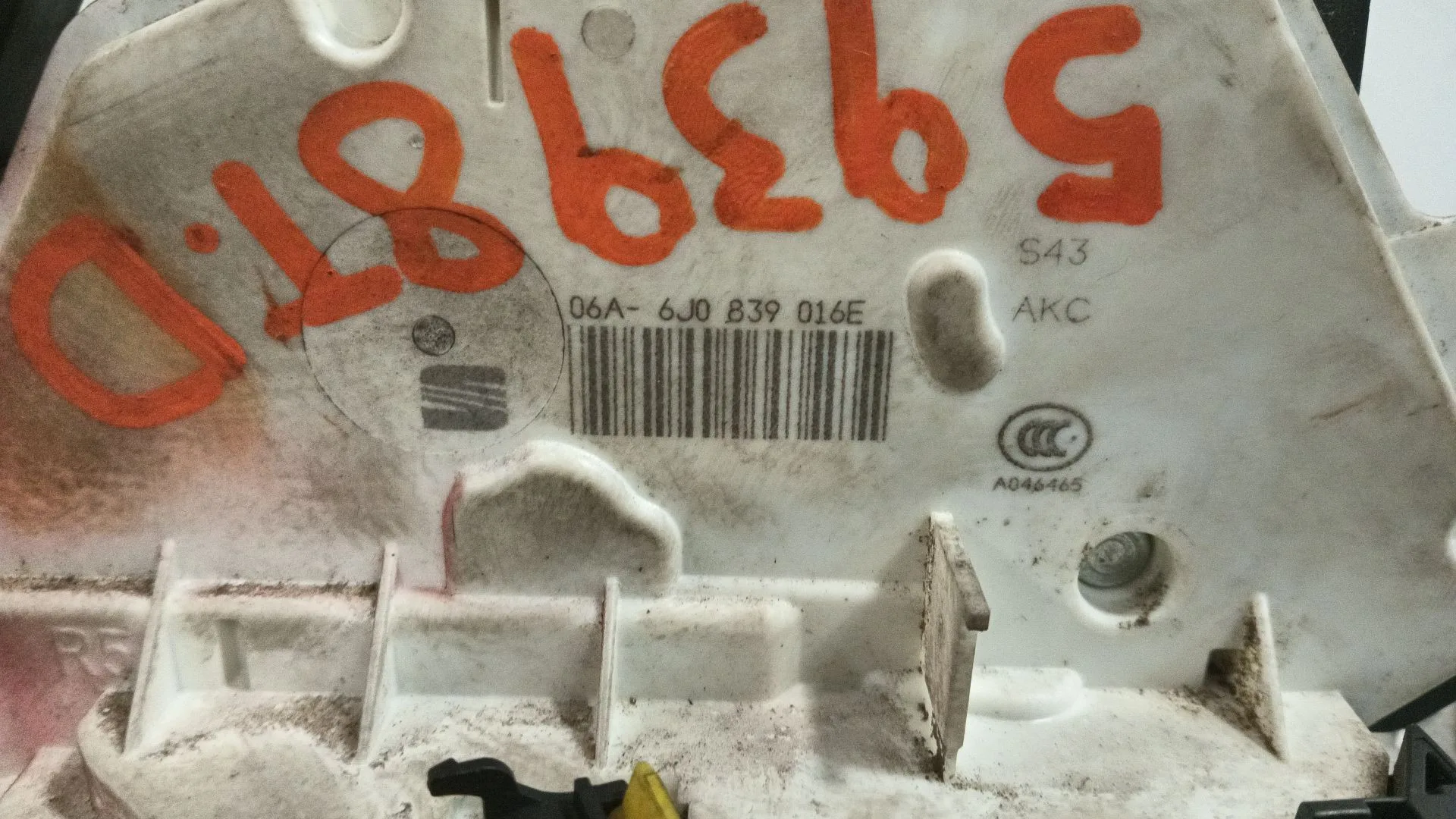 Cerradura Puerta Trasera Derecha para Seat Ibiza Iv (6J5, 6P1)