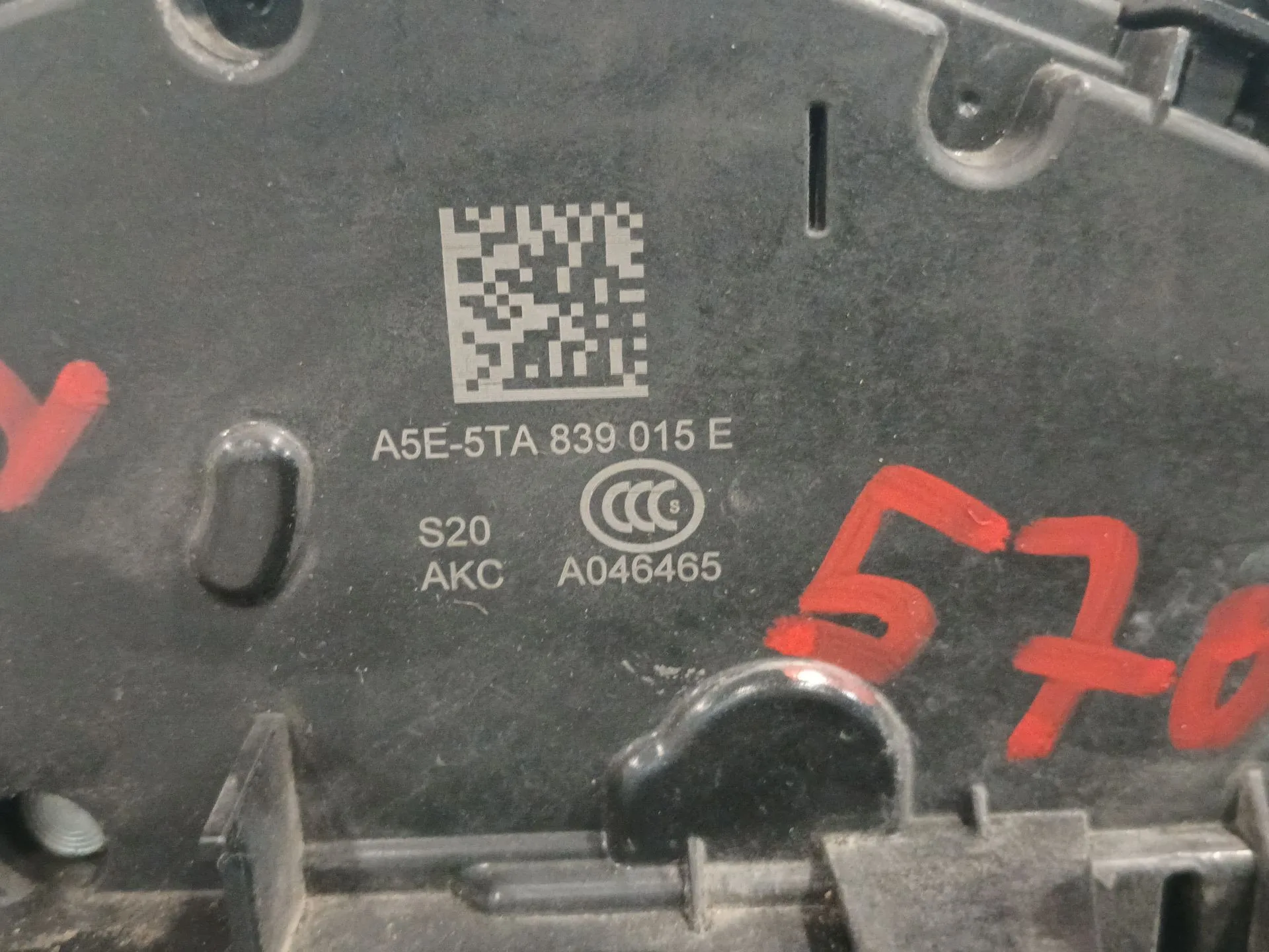 Cerradura Puerta Trasera Izquierda para Volkswagen Polo Vi (Aw1, Bz1, Ae1)